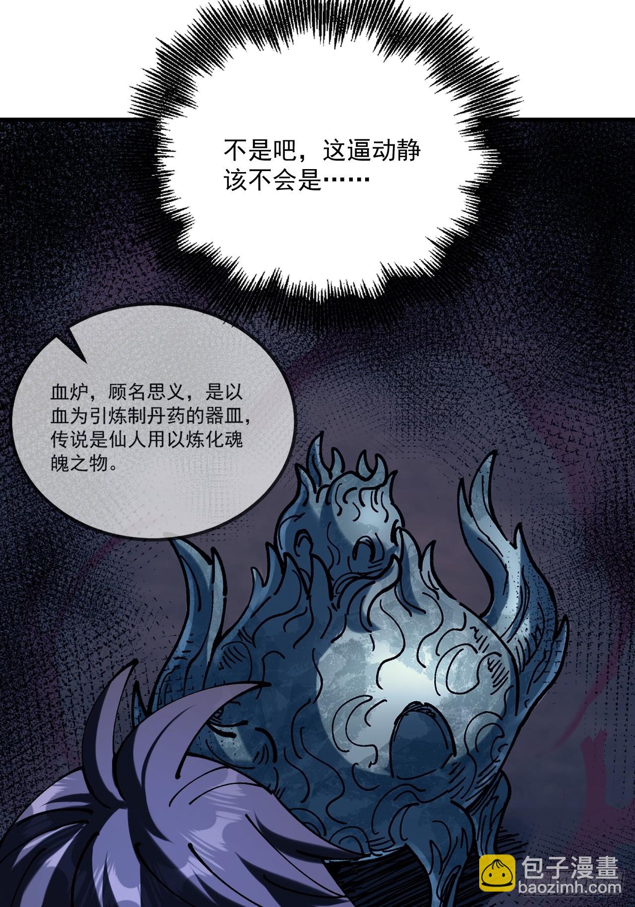 第84话-第83话