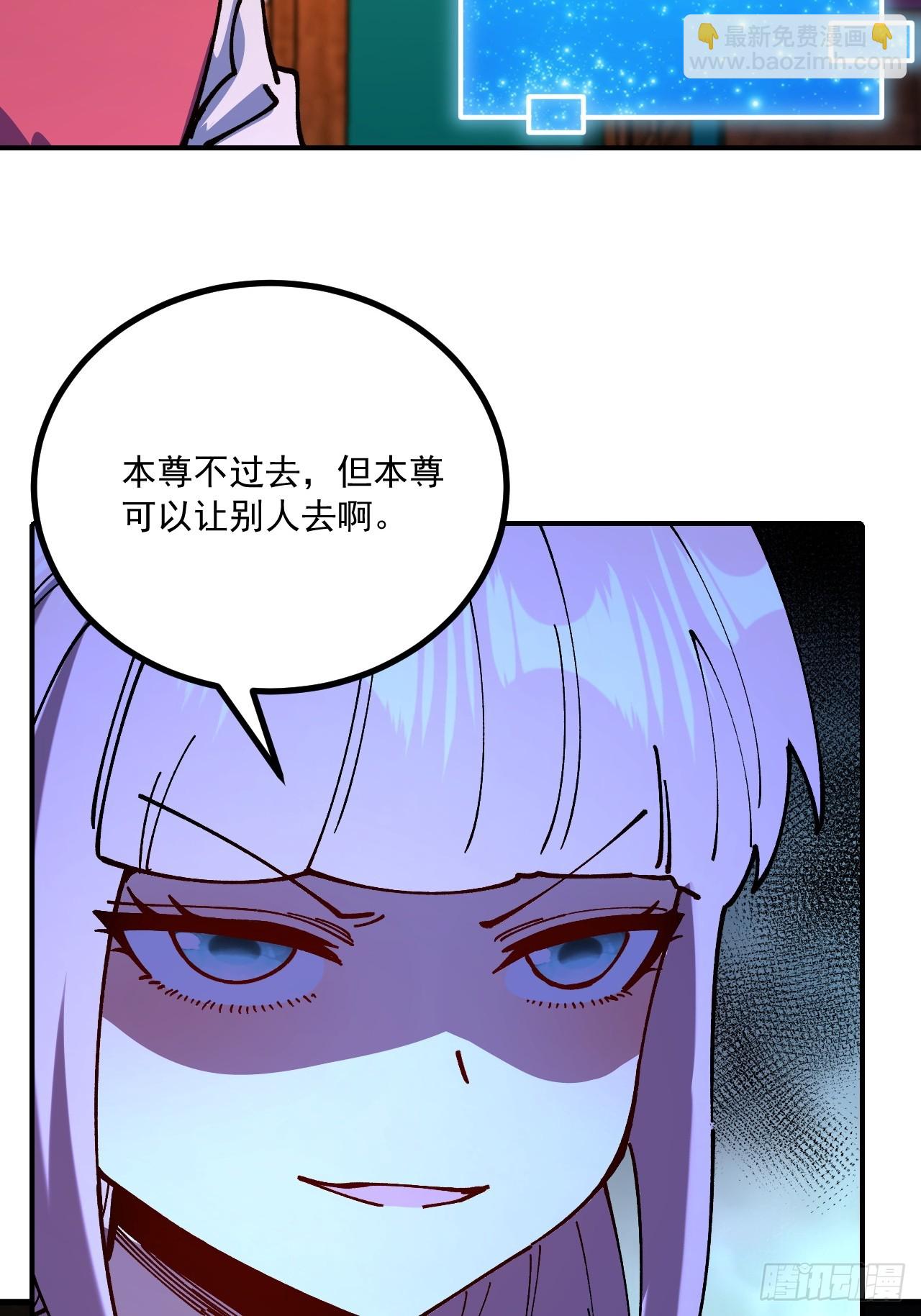 第86话-第85话