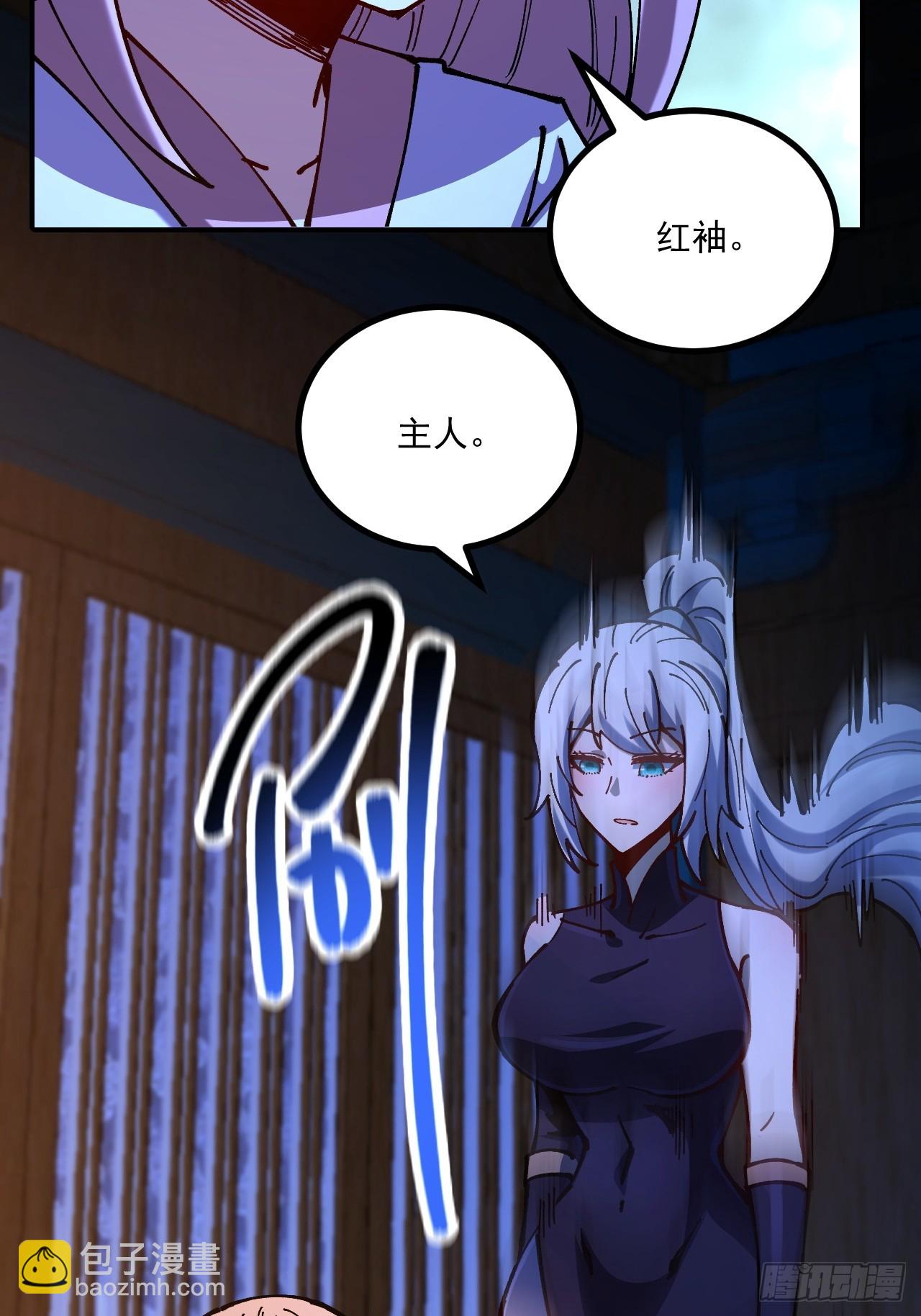 第86话-第85话