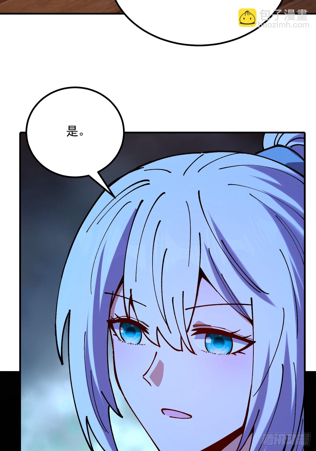 第86话-第85话