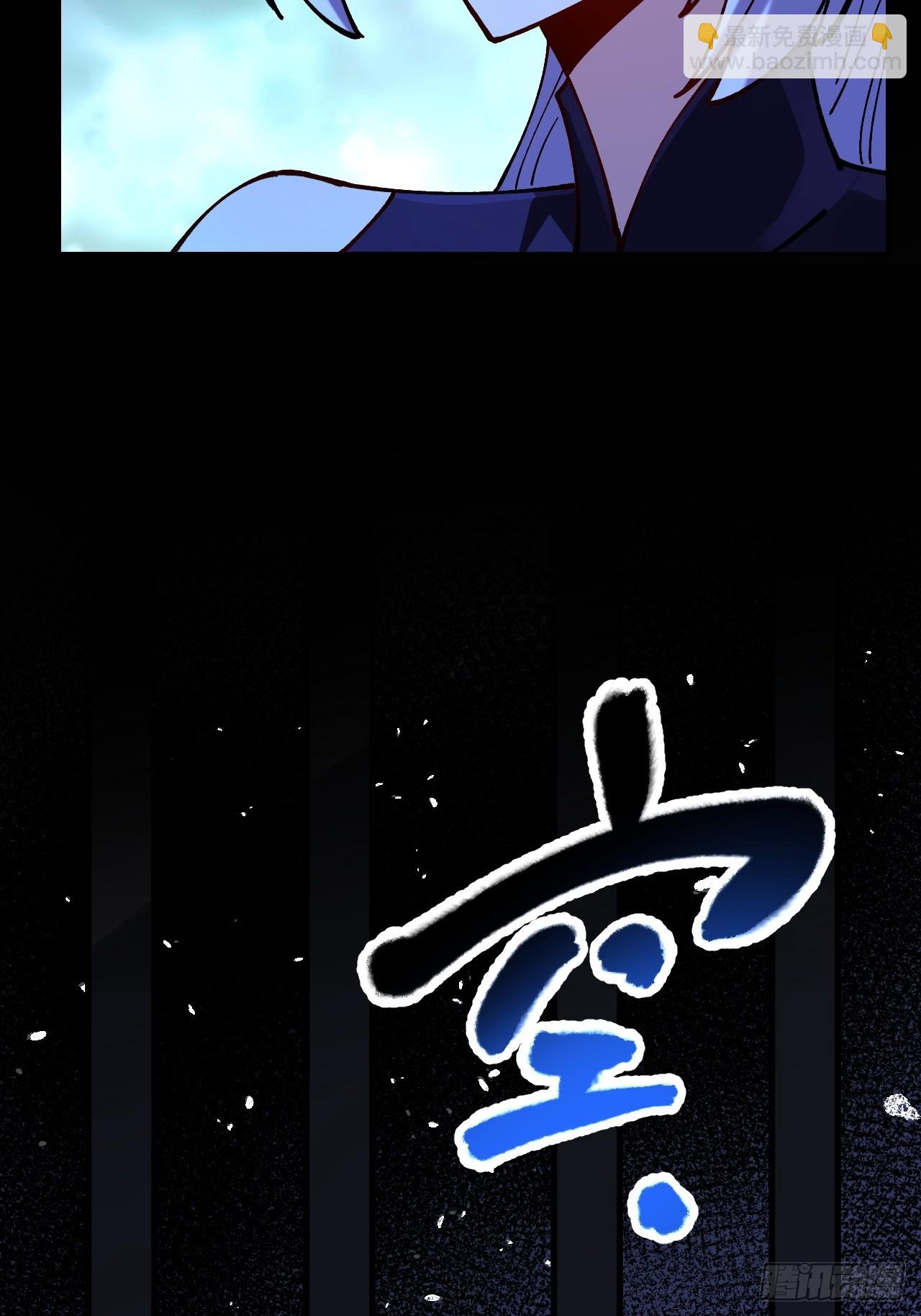 第86话-第85话