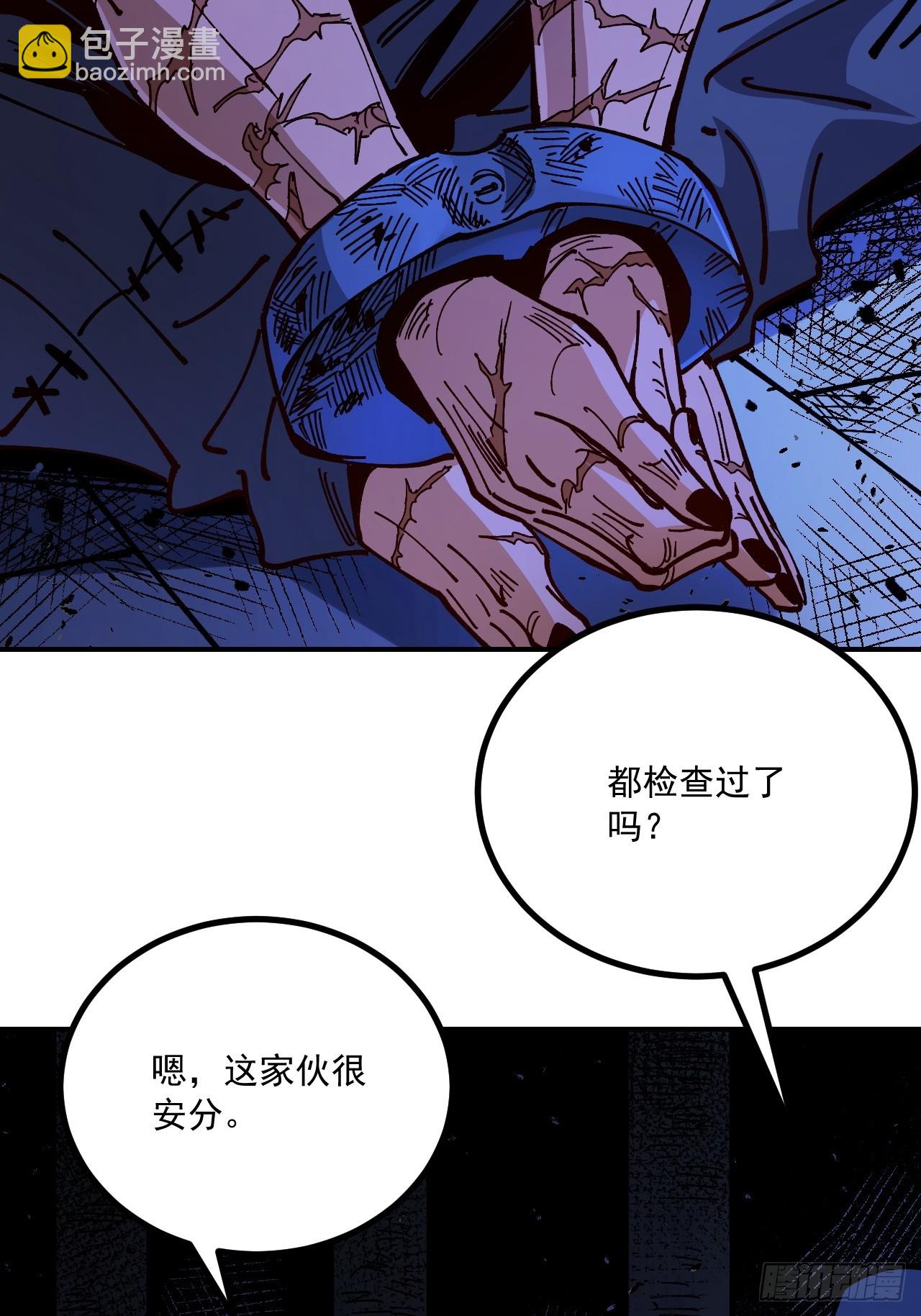 第86话-第85话