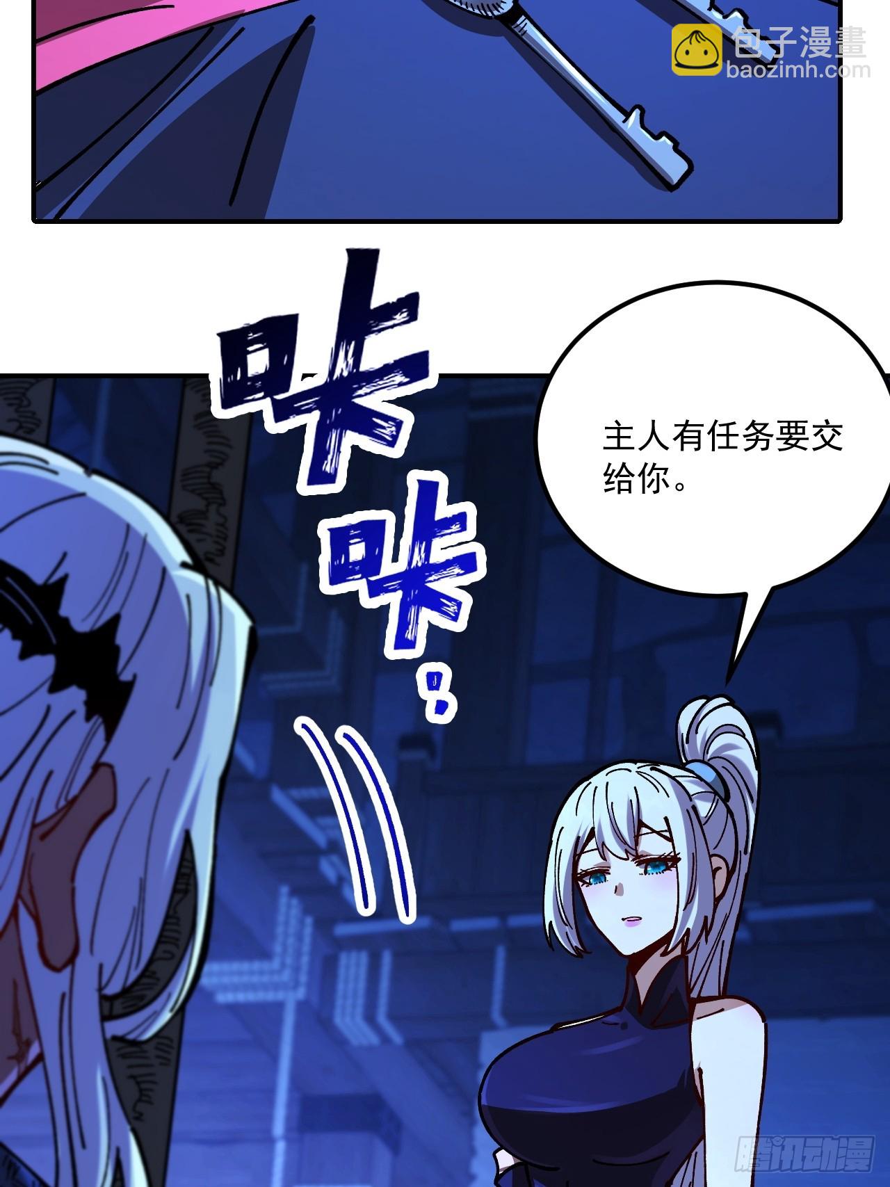 第86话-第85话