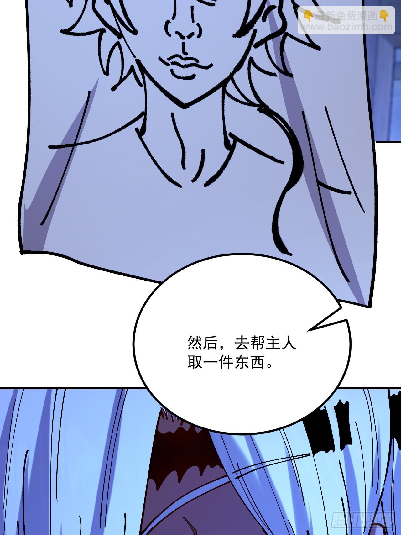 第86话-第85话