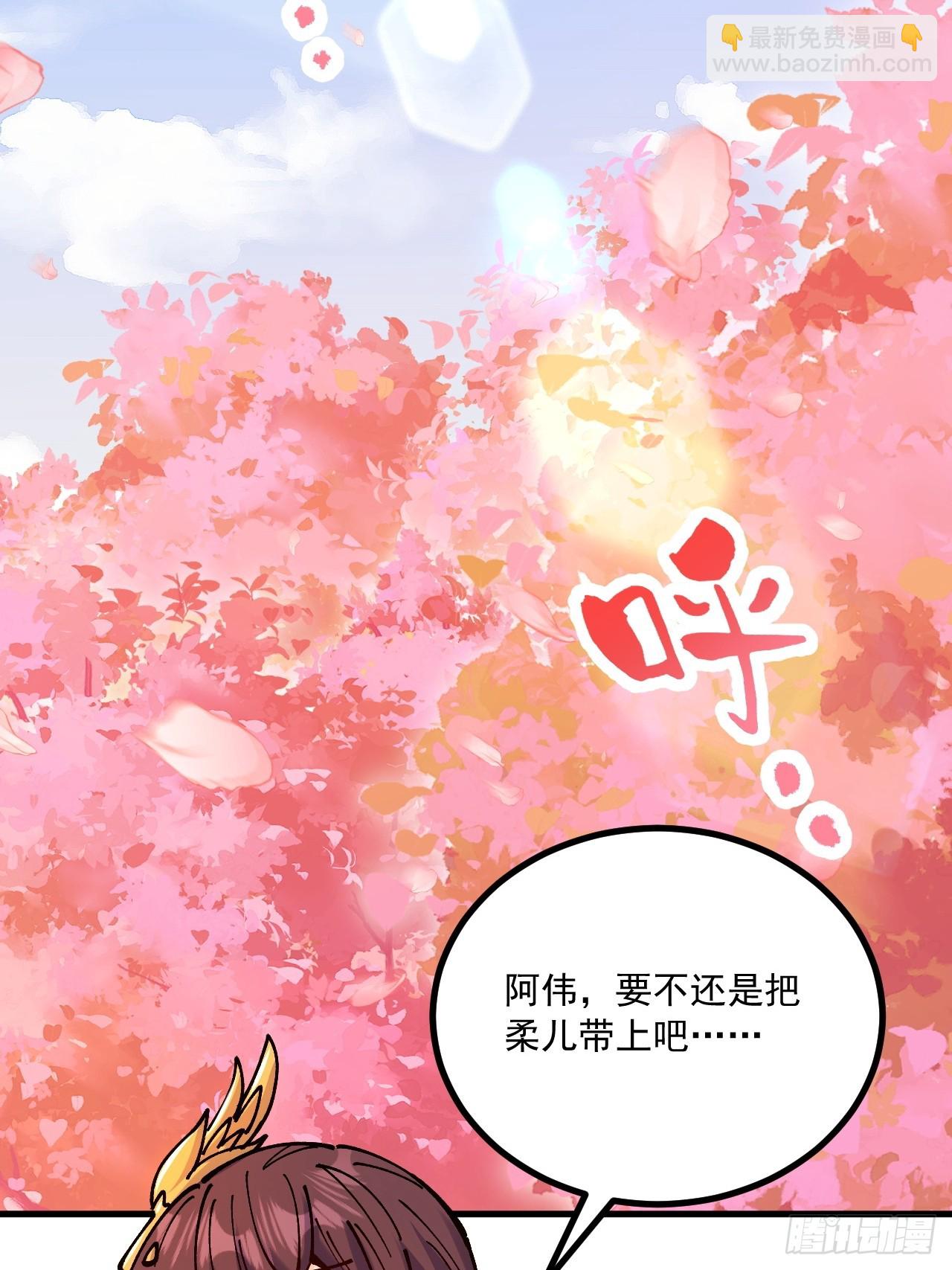 第86话-第85话