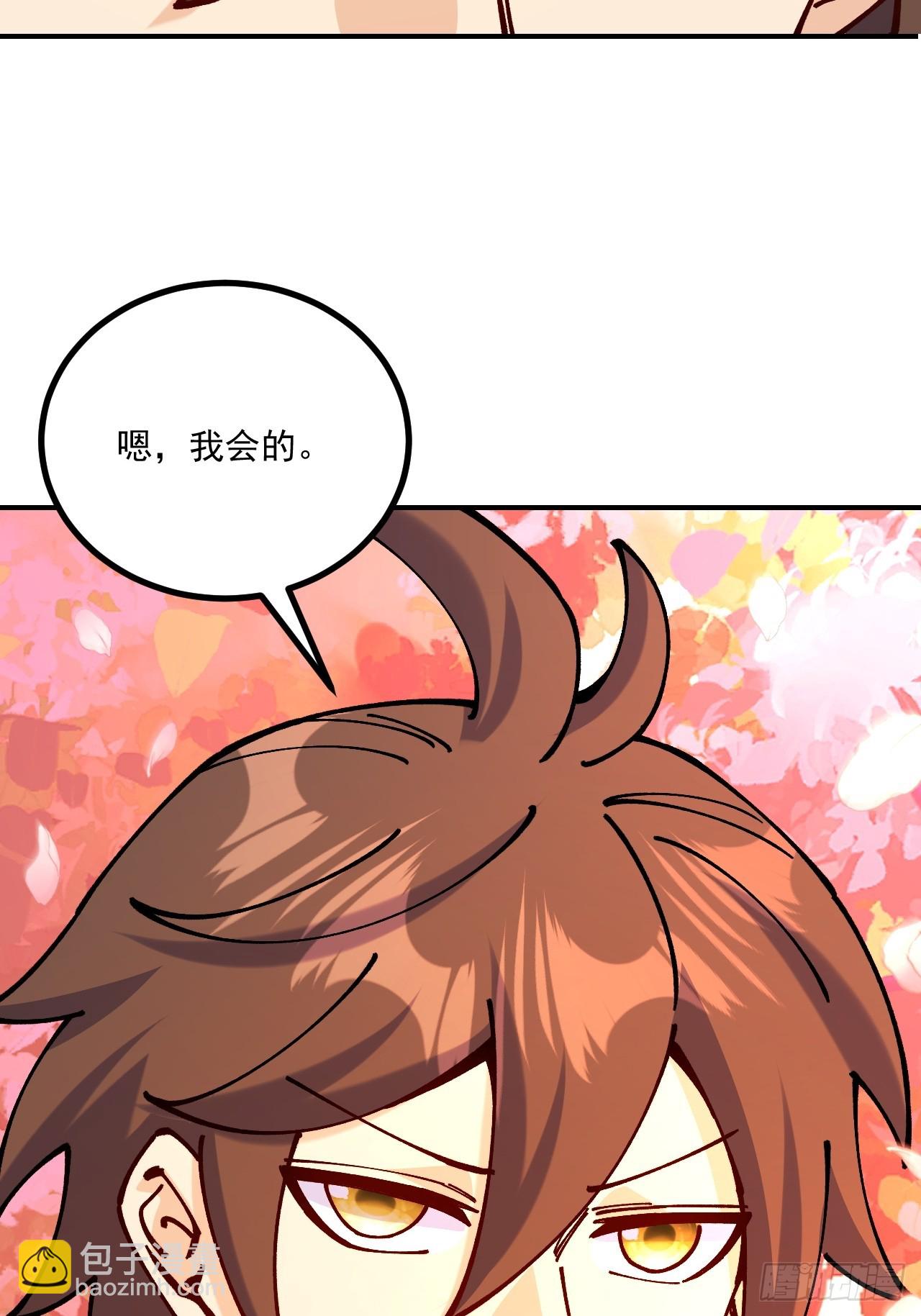 第86话-第85话