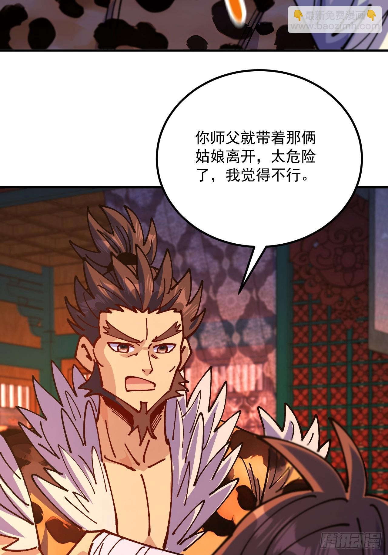 第86话-第85话