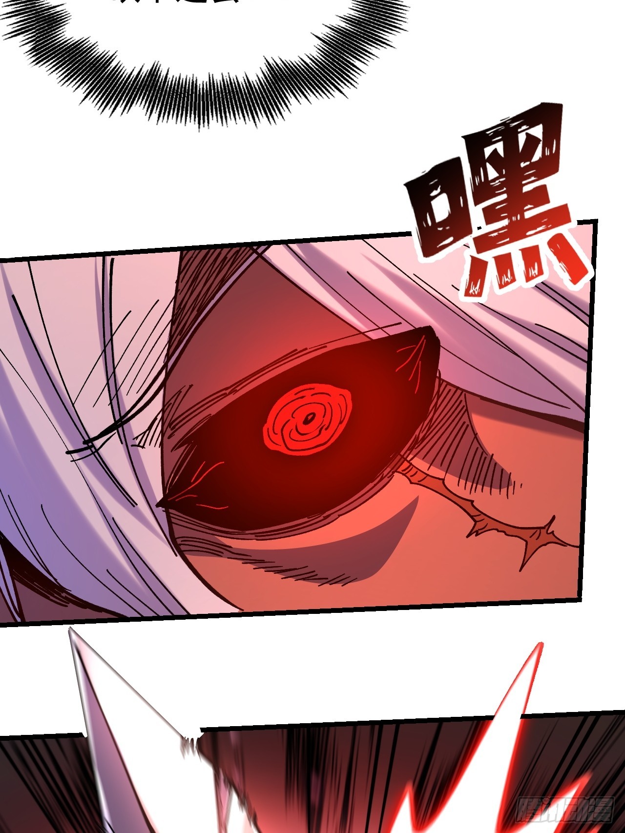 第88话(1/2)-第87话
