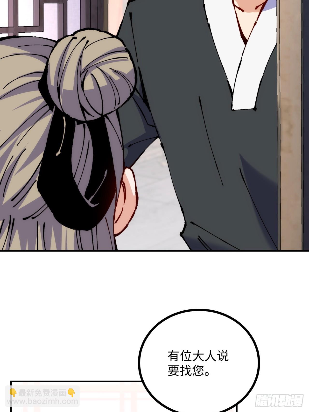 第9话(1/2)-第9话