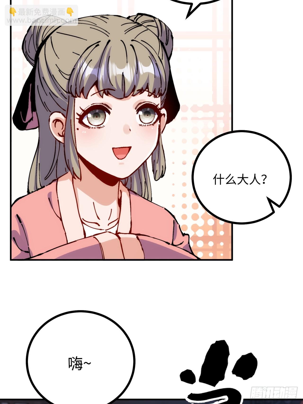 第9话(1/2)-第9话