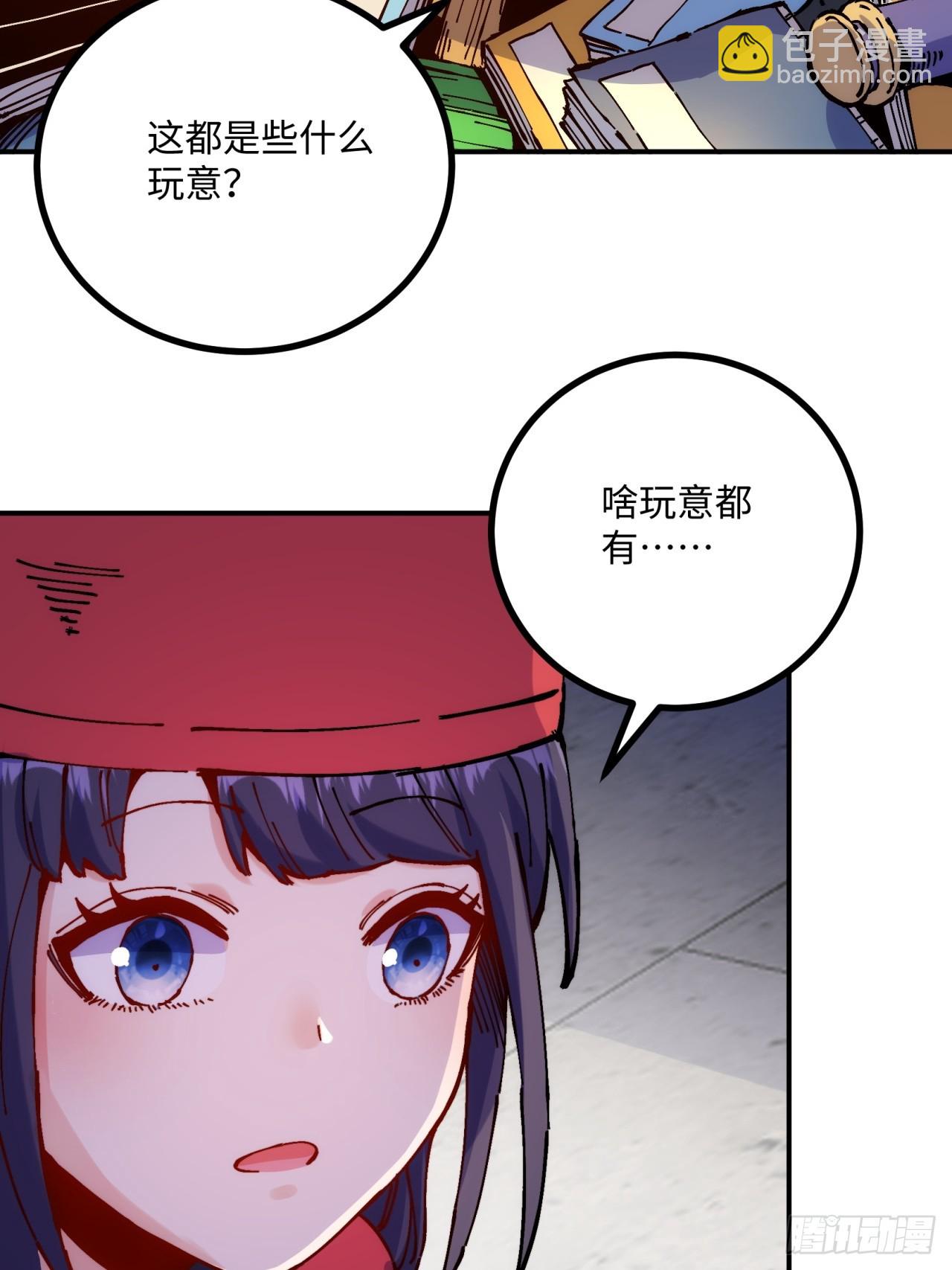 第9话(1/2)-第9话