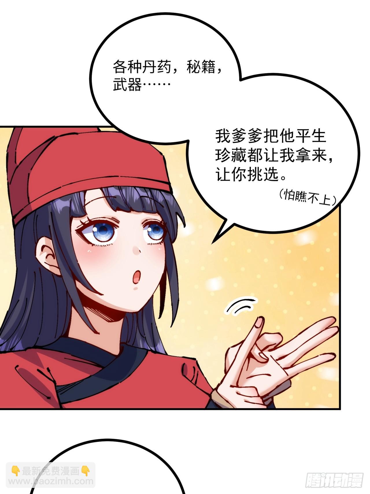 第9话(1/2)-第9话