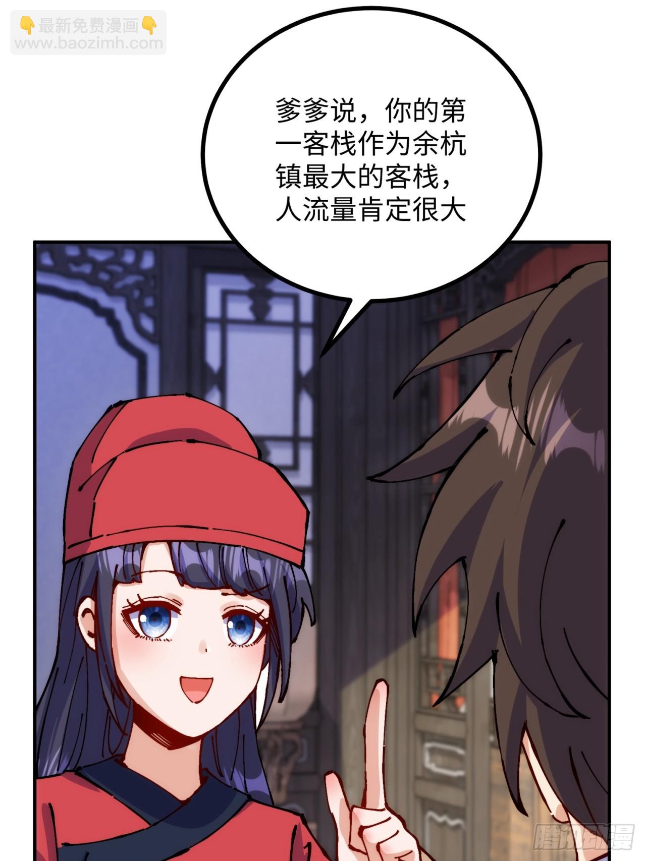 第9话(1/2)-第9话
