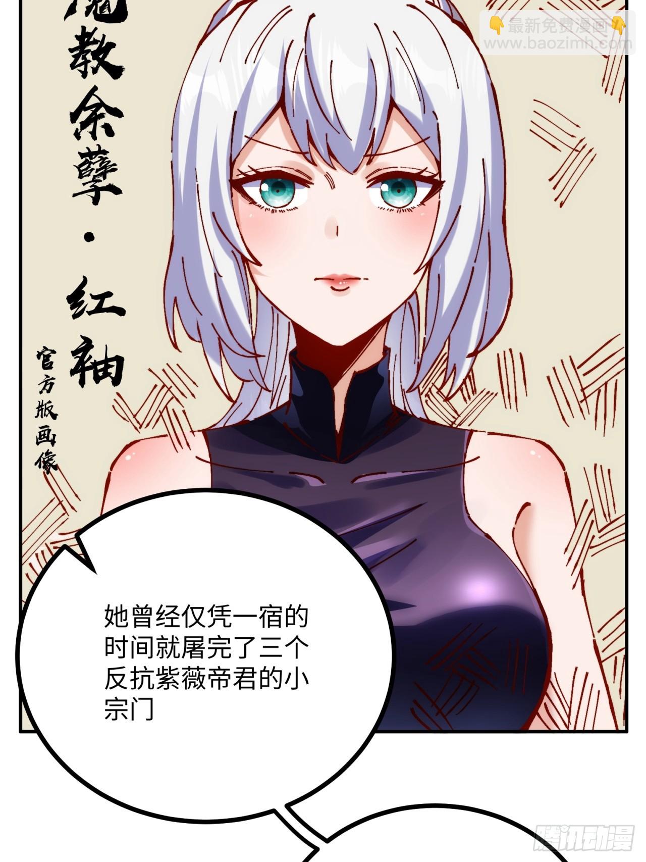 第9话(1/2)-第9话