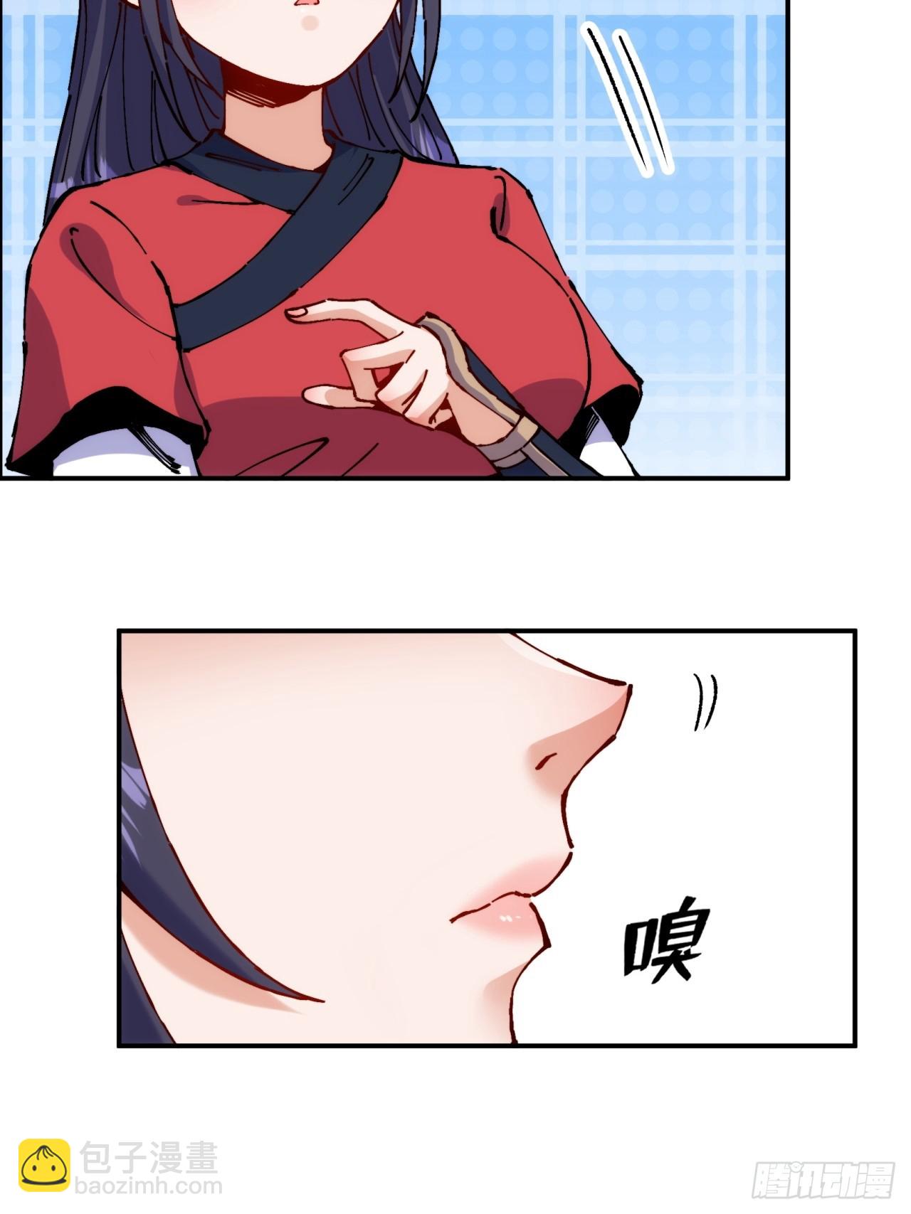 第9话(1/2)-第9话