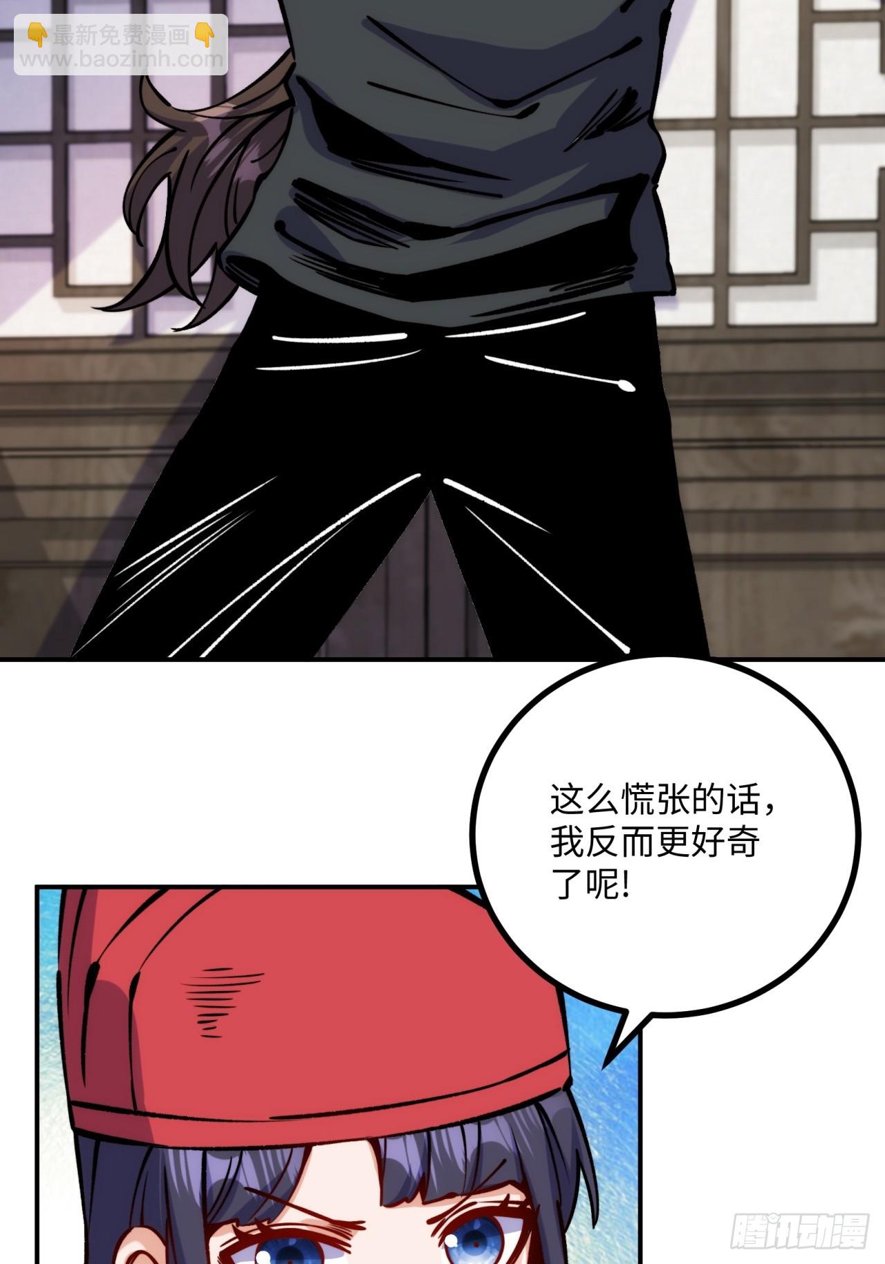 第9话(1/2)-第9话