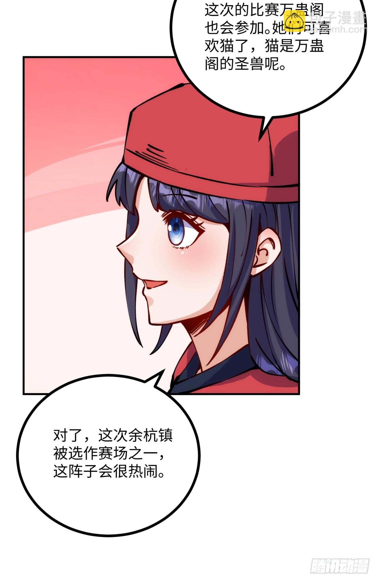第9话(1/2)-第9话