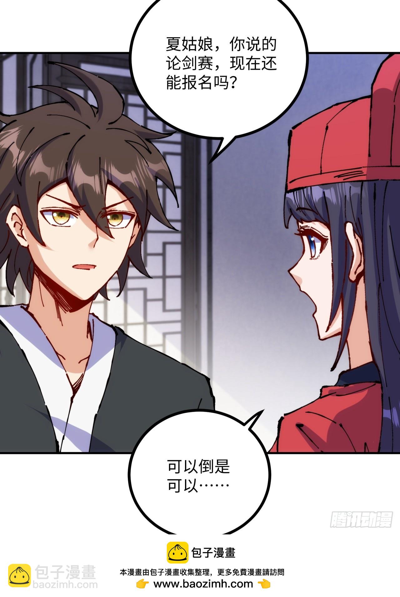 第9话(1/2)-第9话