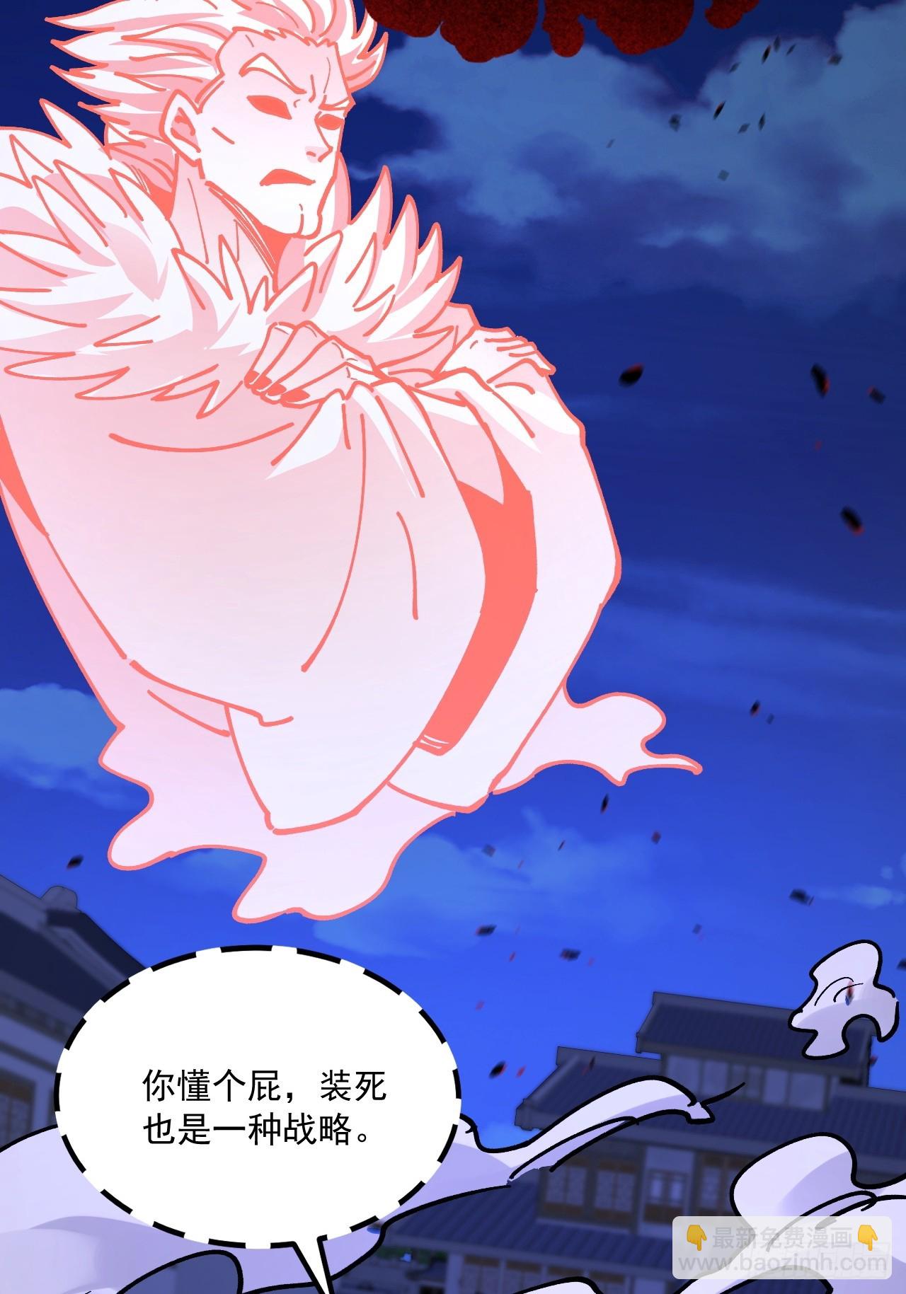 第90话(1/2)-第89话