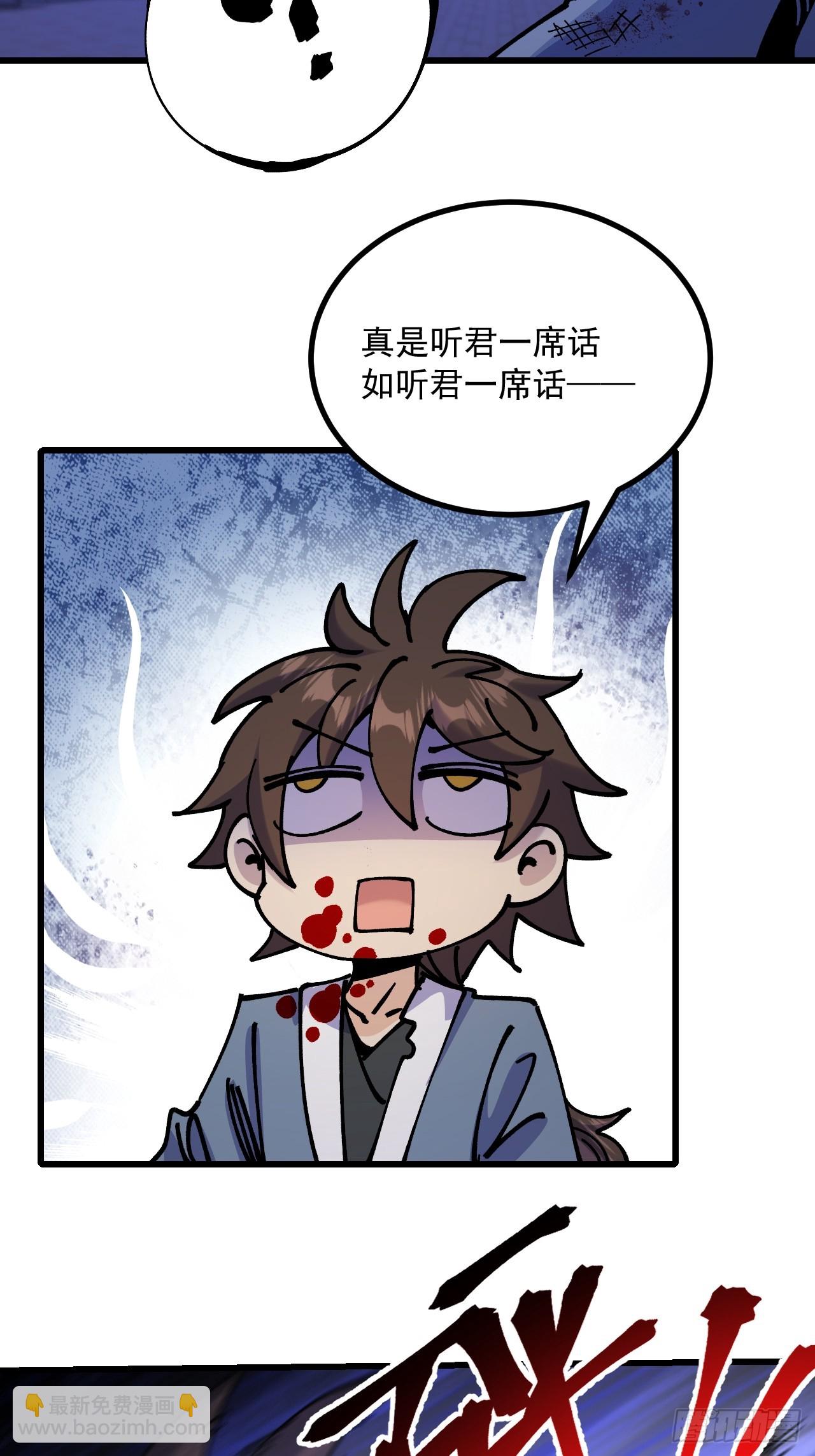 第90话(1/2)-第89话
