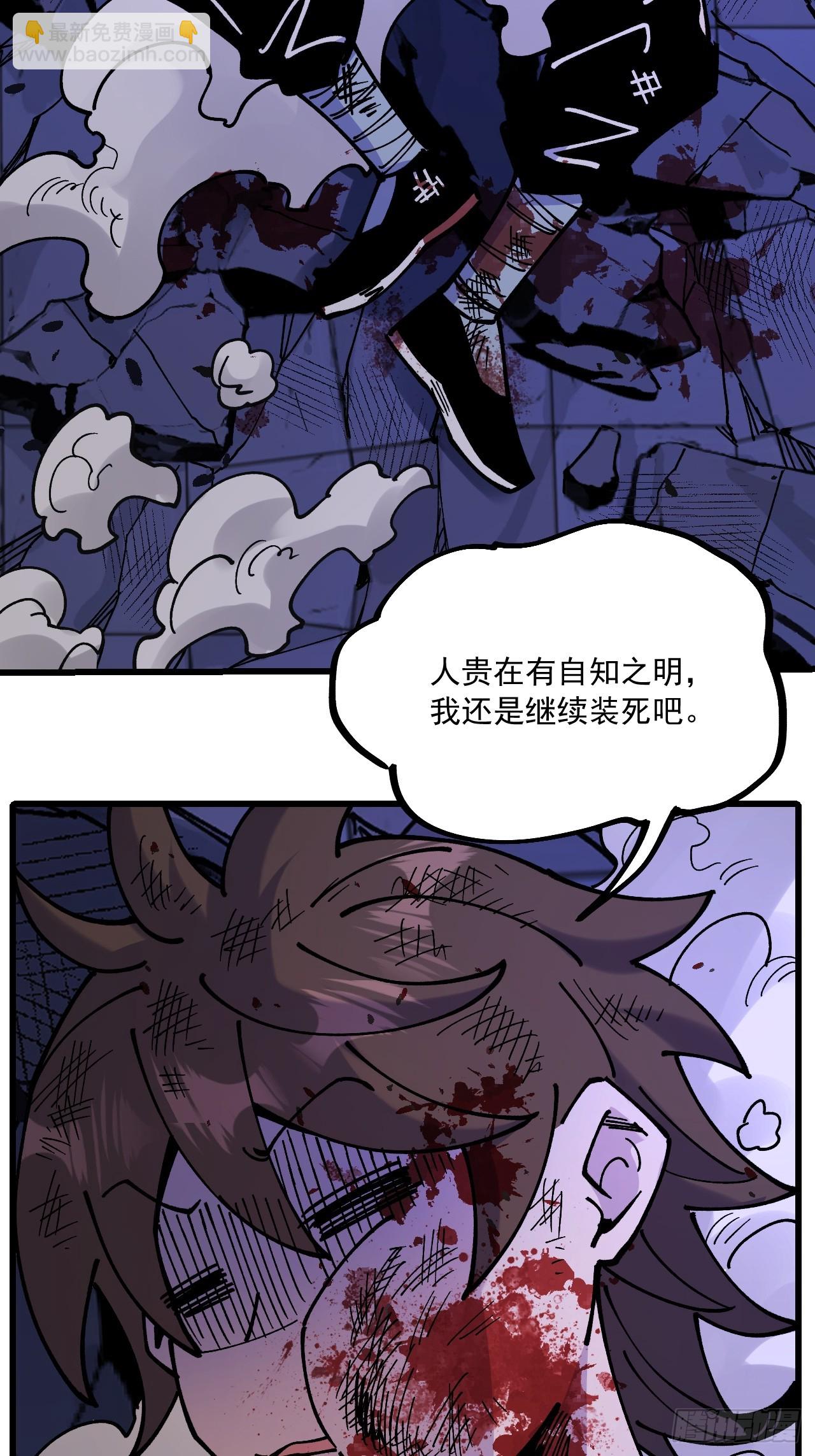 第90话(1/2)-第89话
