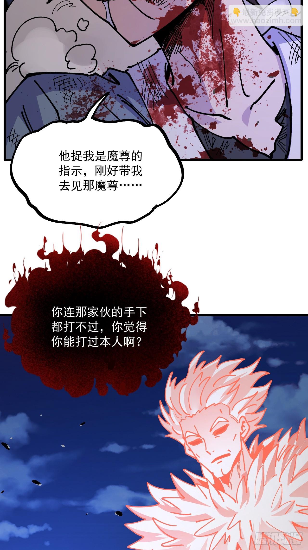 第90话(1/2)-第89话