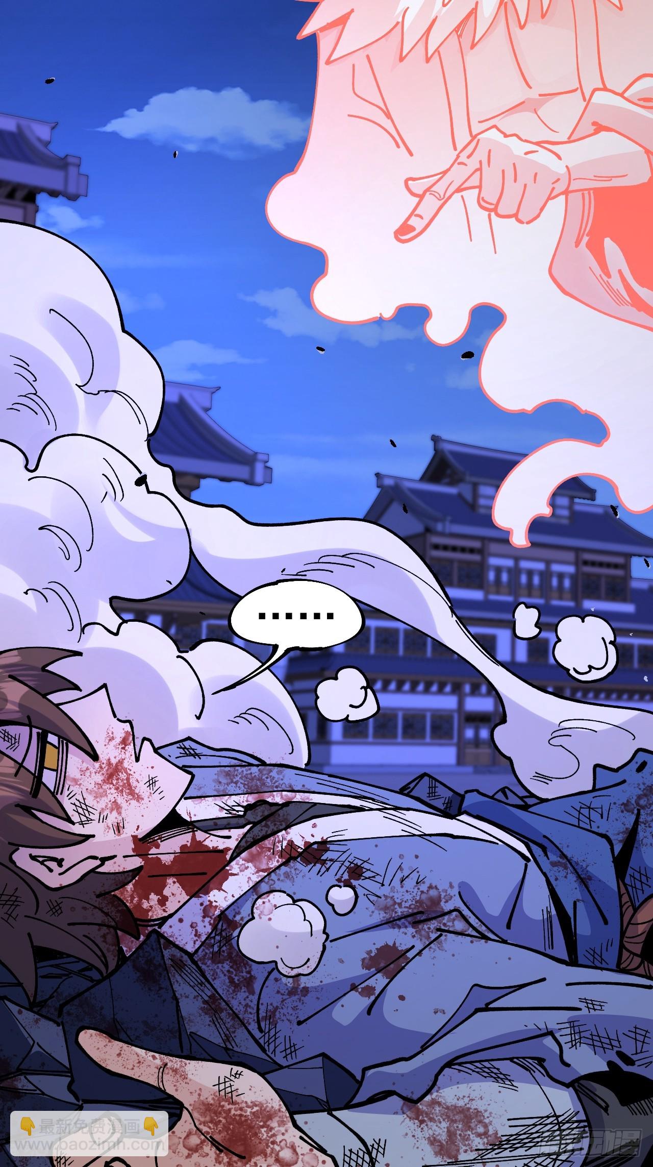 第90话(1/2)-第89话