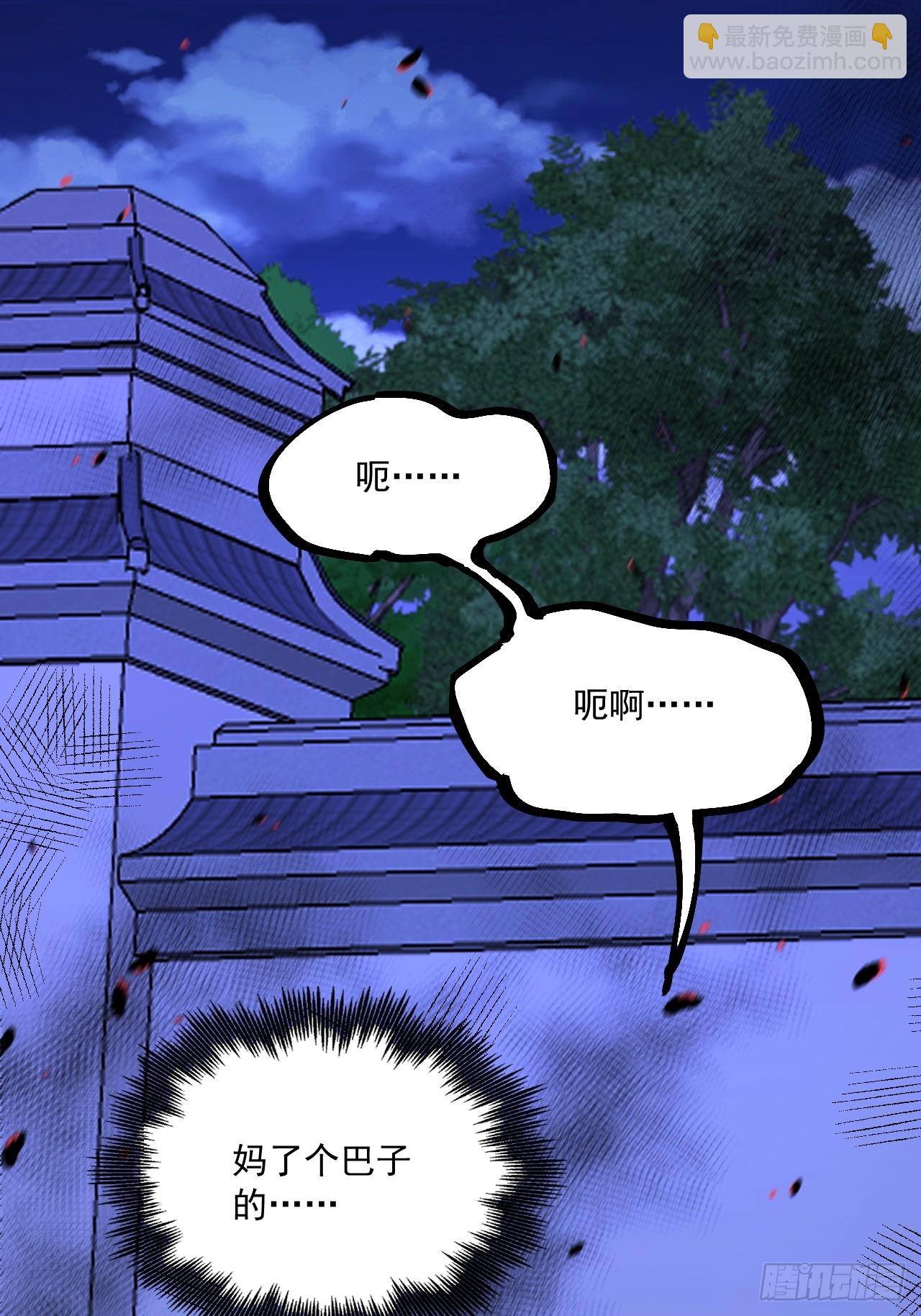 第90话(1/2)-第89话