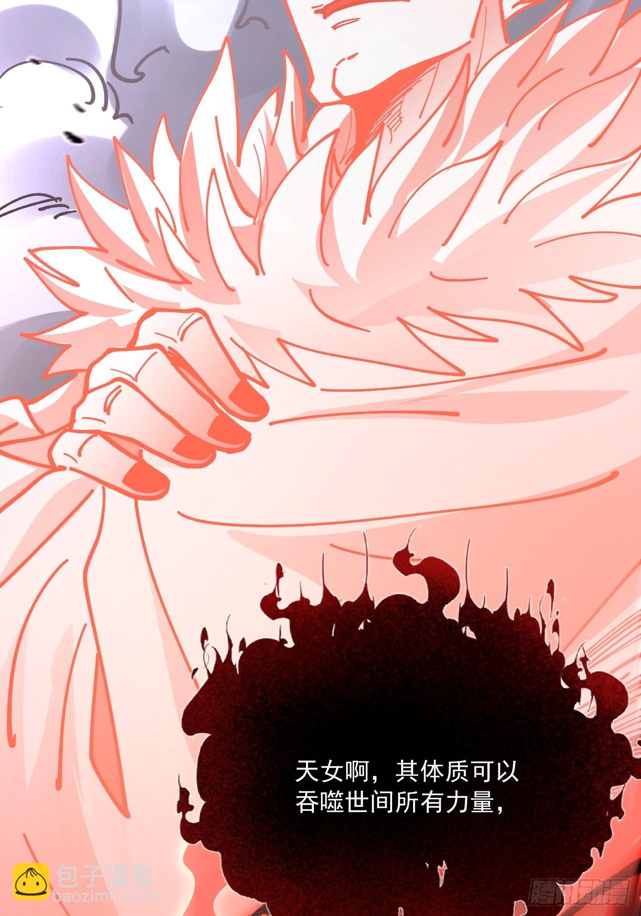 第90话(1/2)-第89话