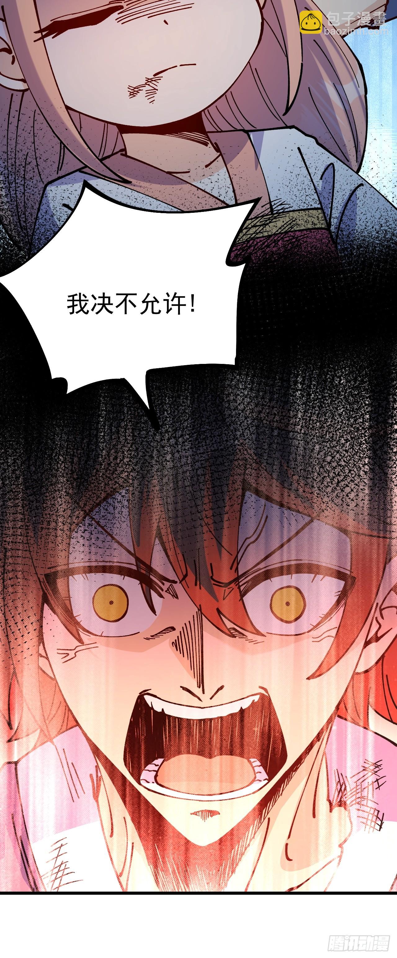 第90话(1/2)-第89话