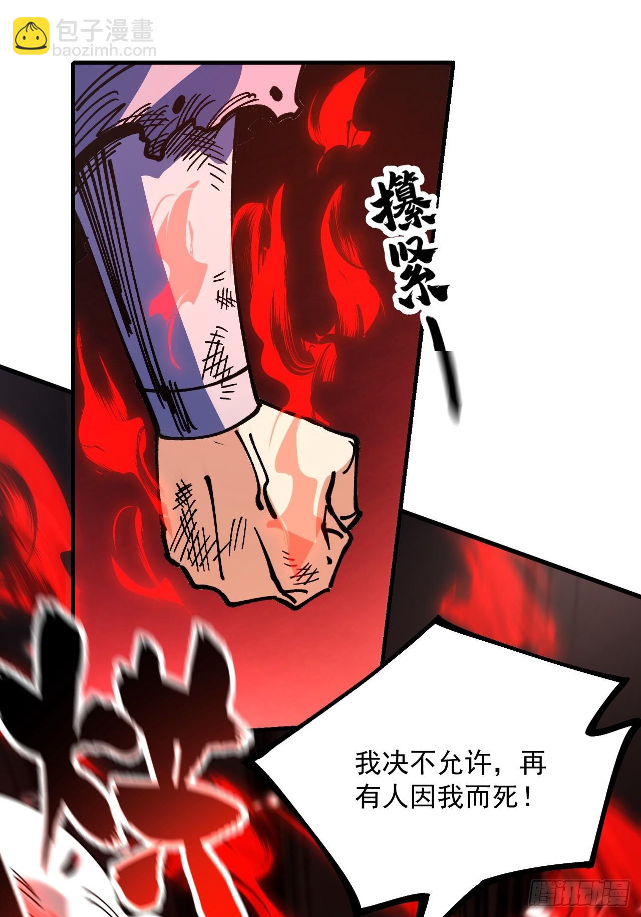 第90话(1/2)-第89话