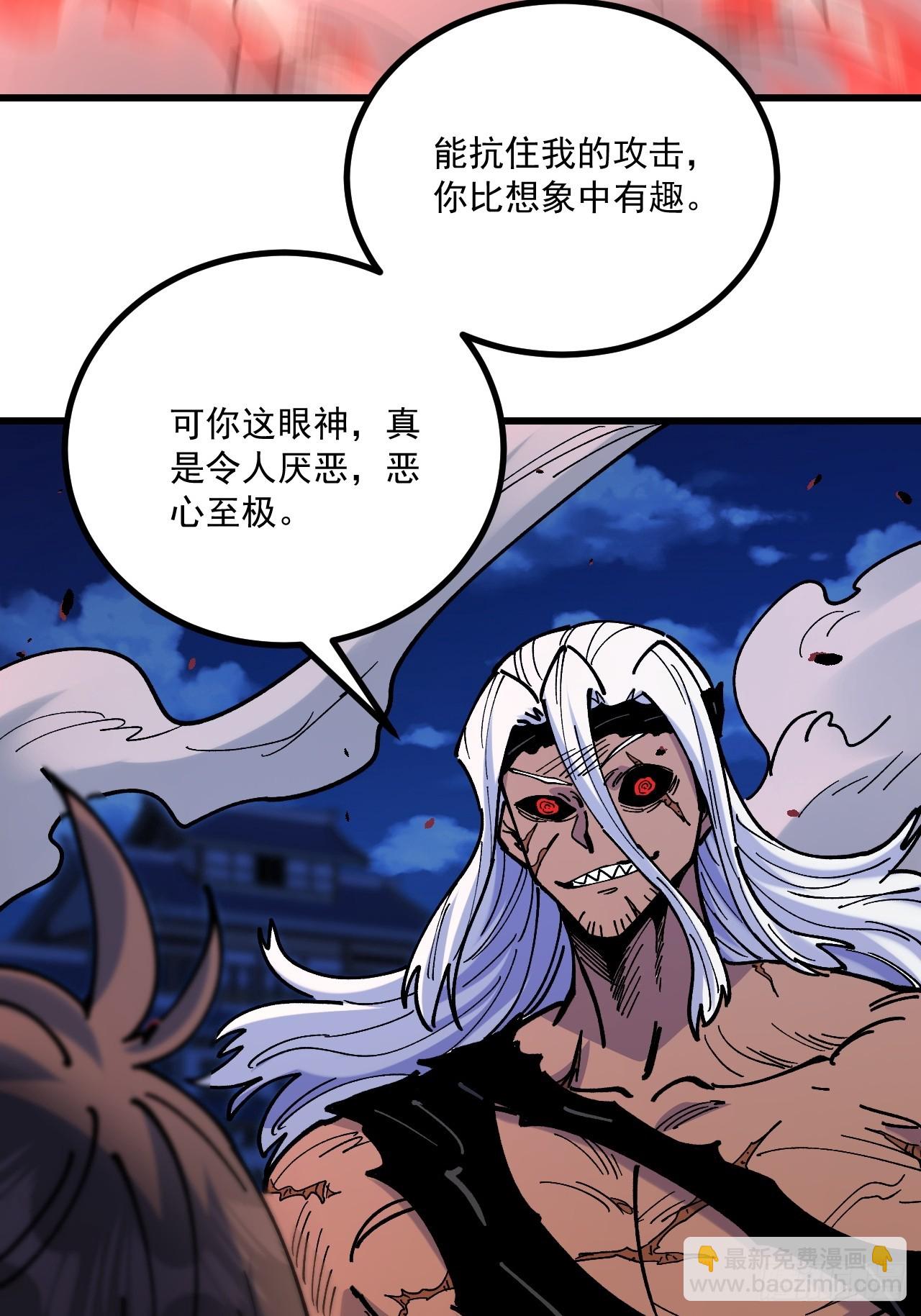 第90话(1/2)-第89话