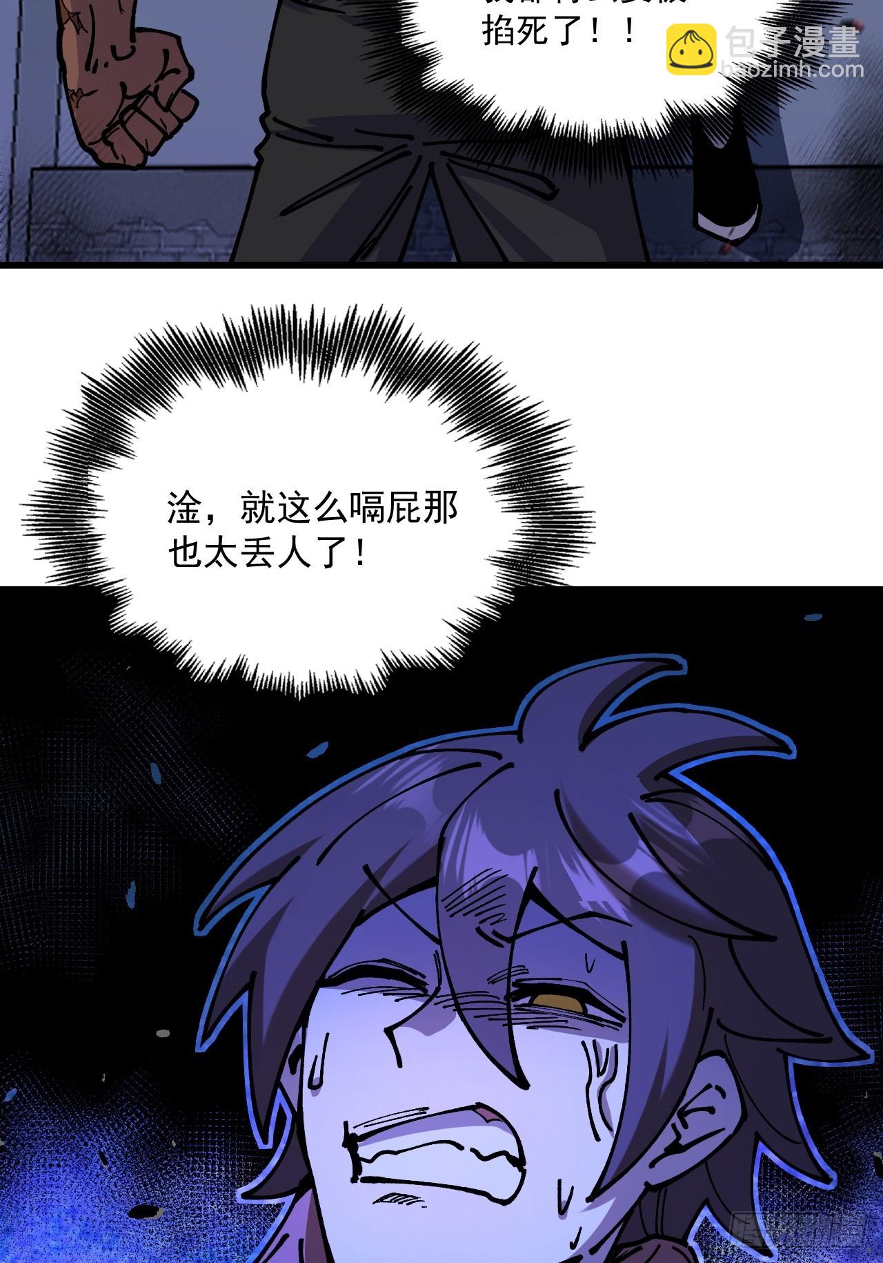 第90话(1/2)-第89话