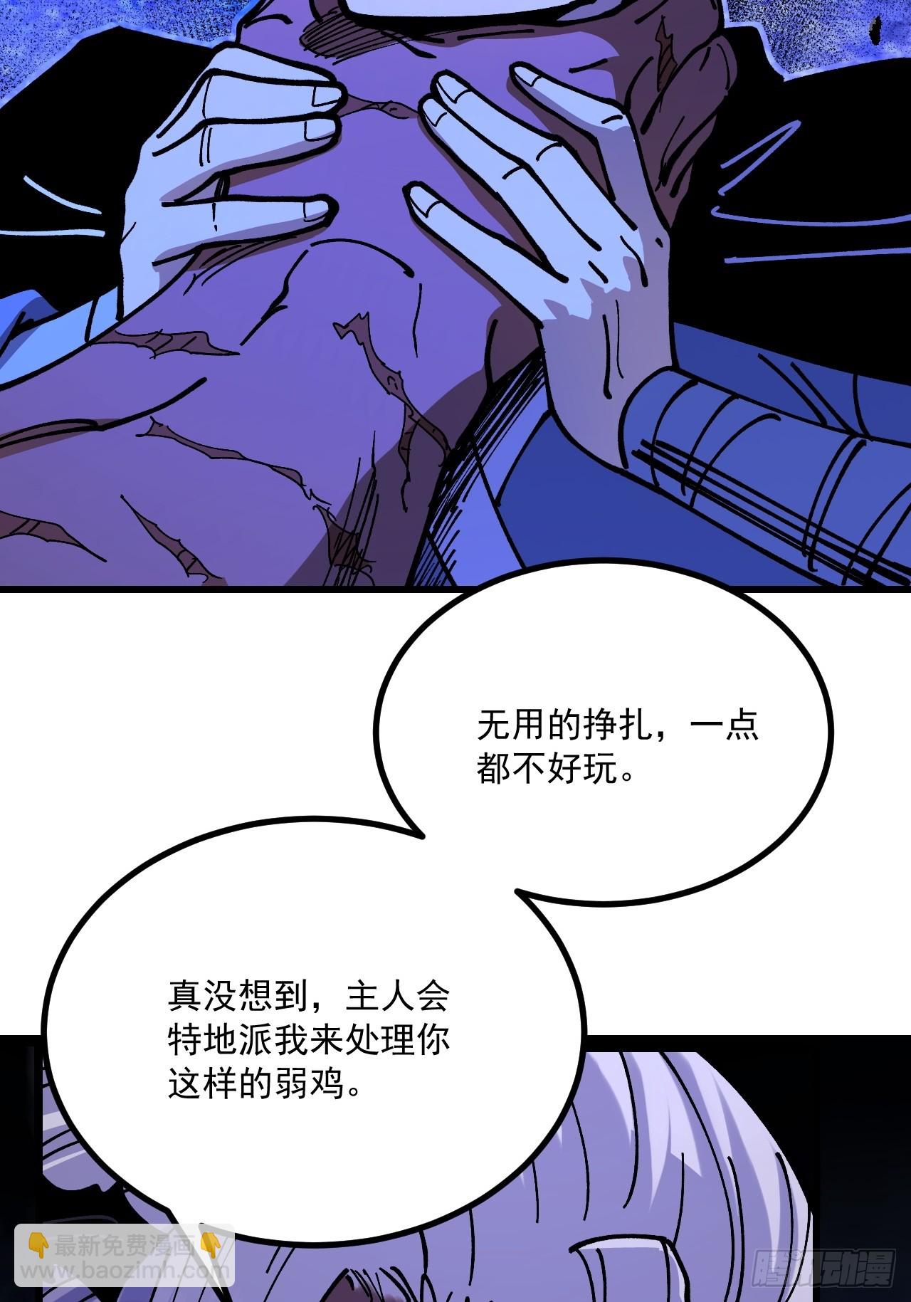 第90话(1/2)-第89话
