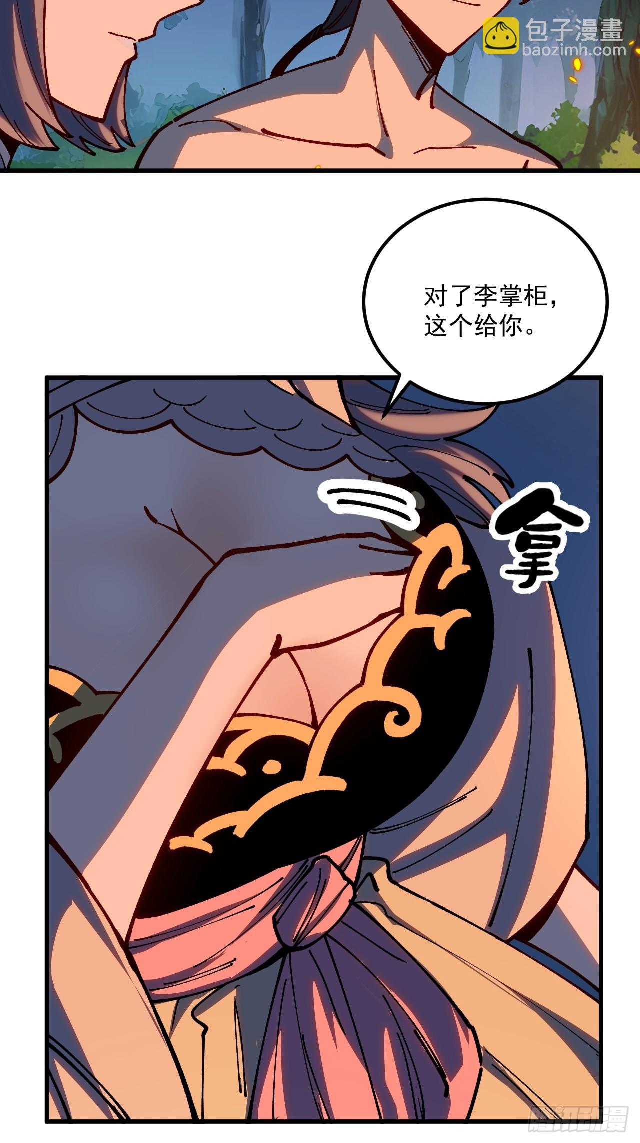 第92话-第91话