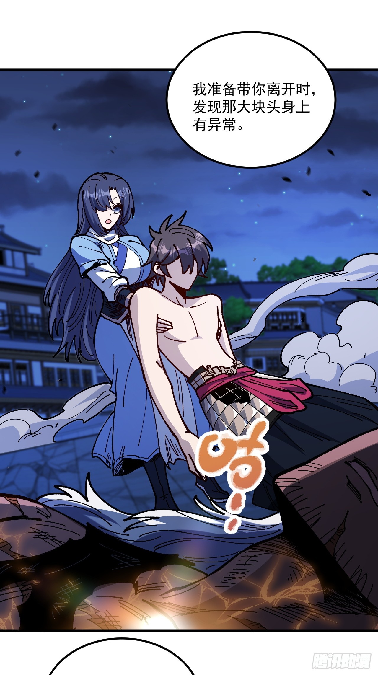 第92话-第91话