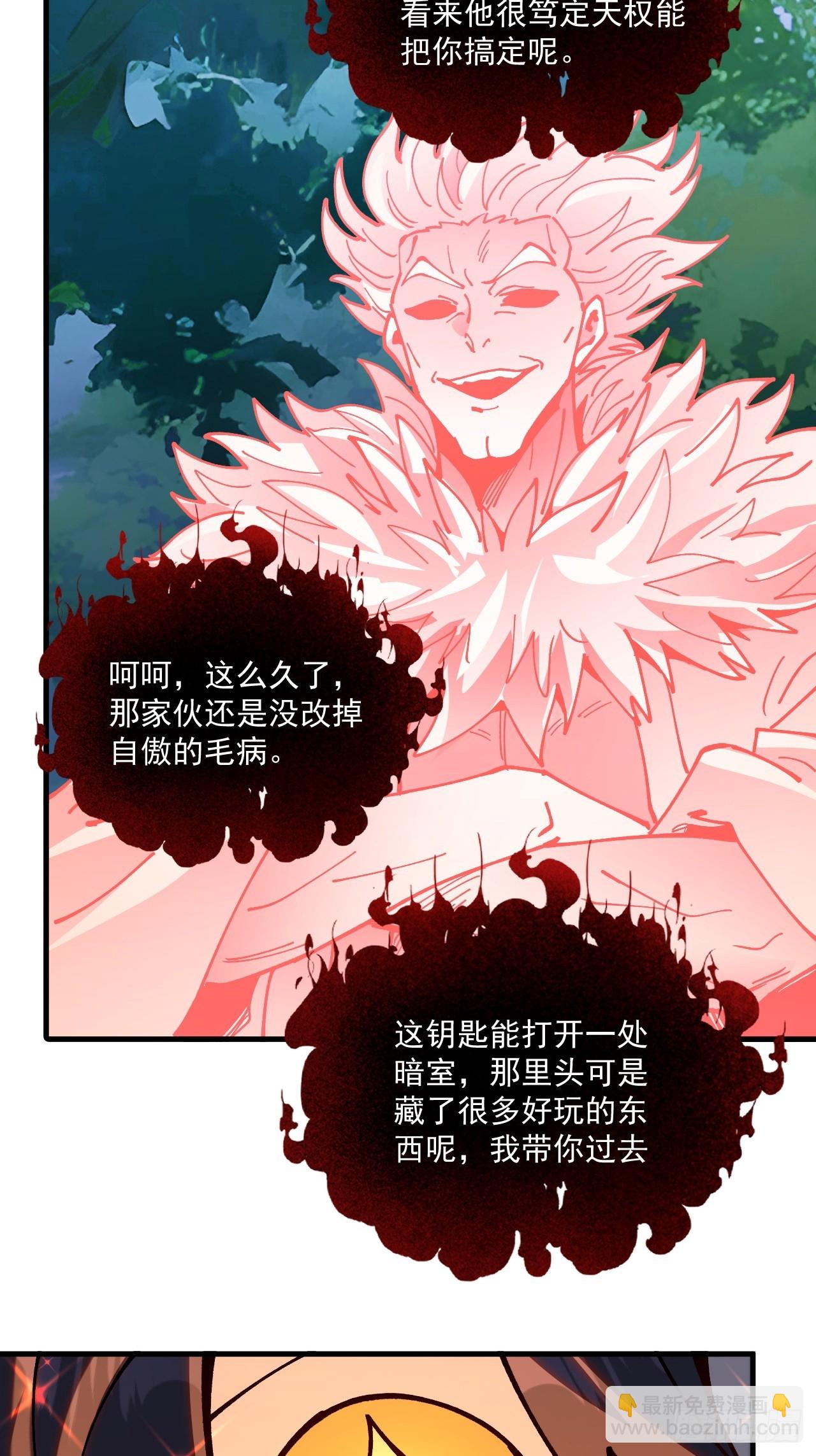 第92话-第91话
