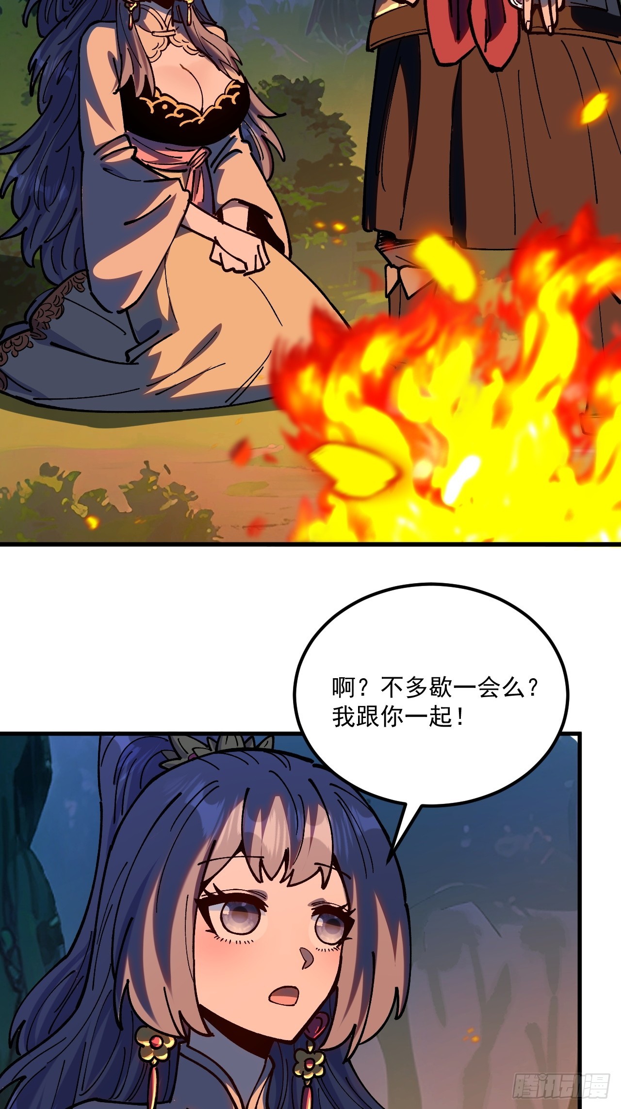 第92话-第91话
