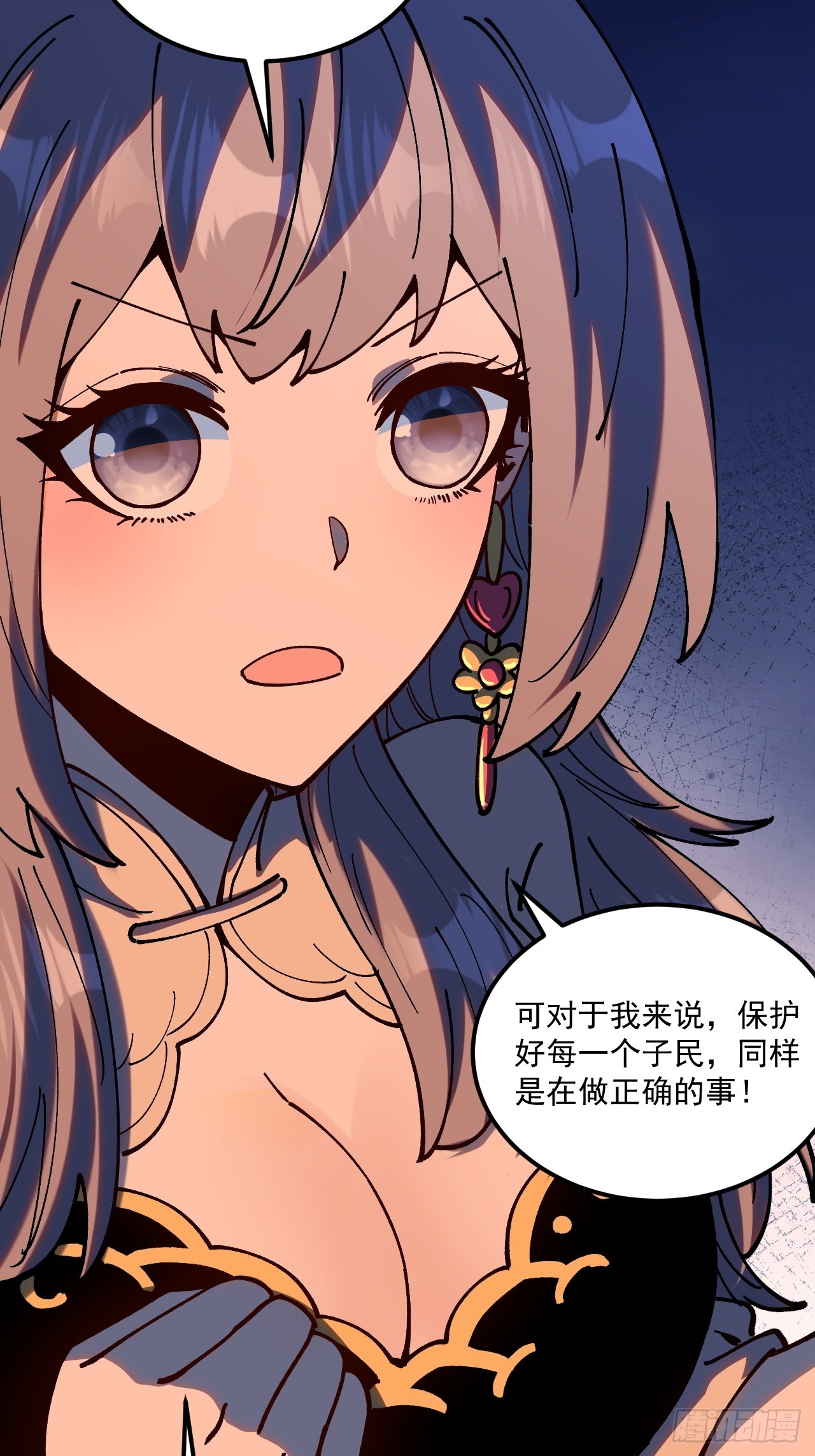 第92话-第91话