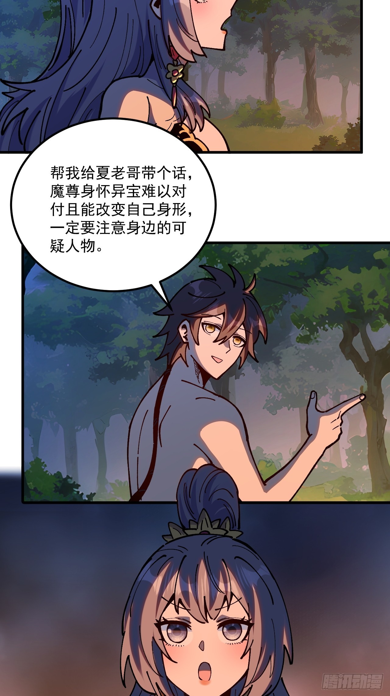 第92话-第91话