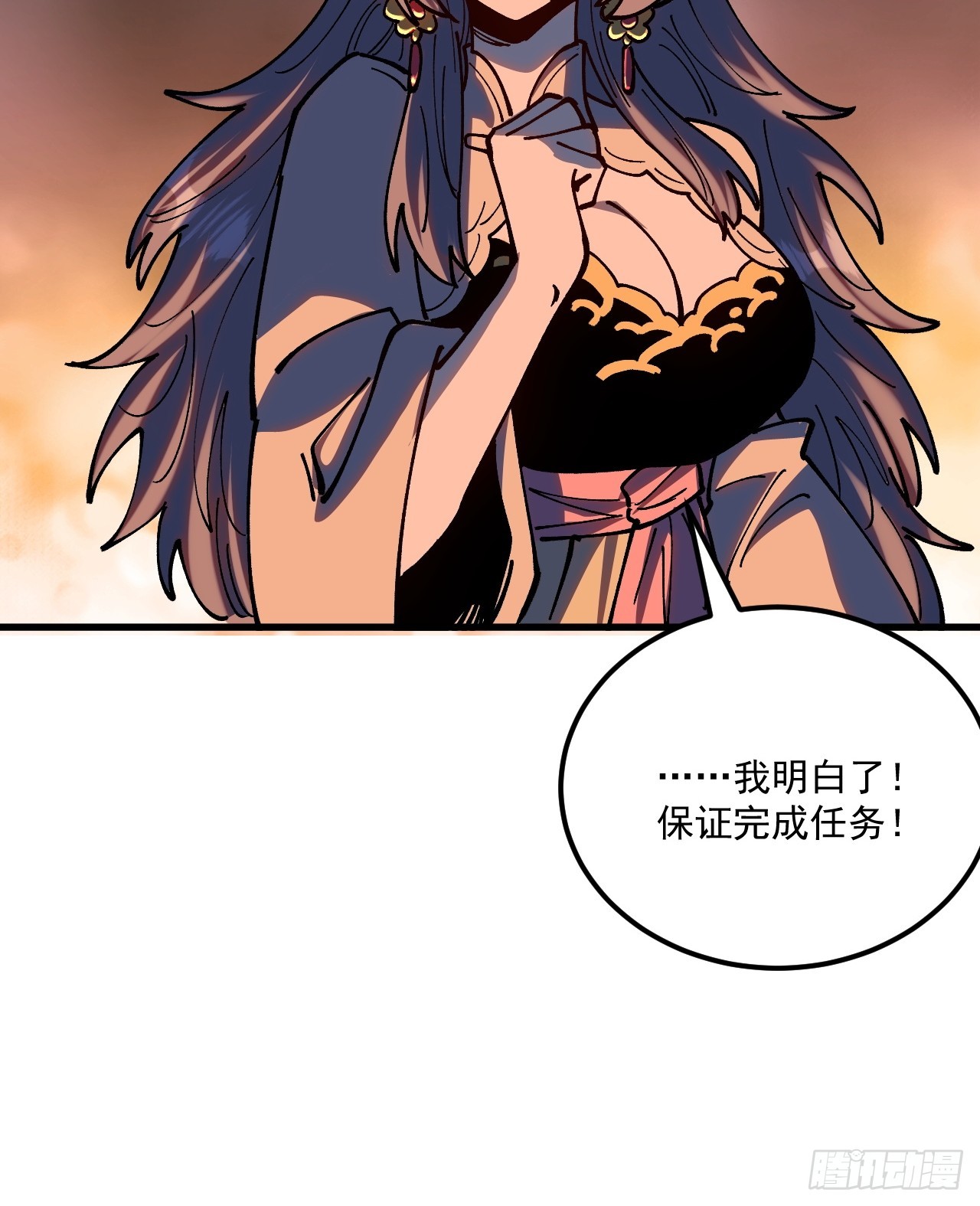 第92话-第91话