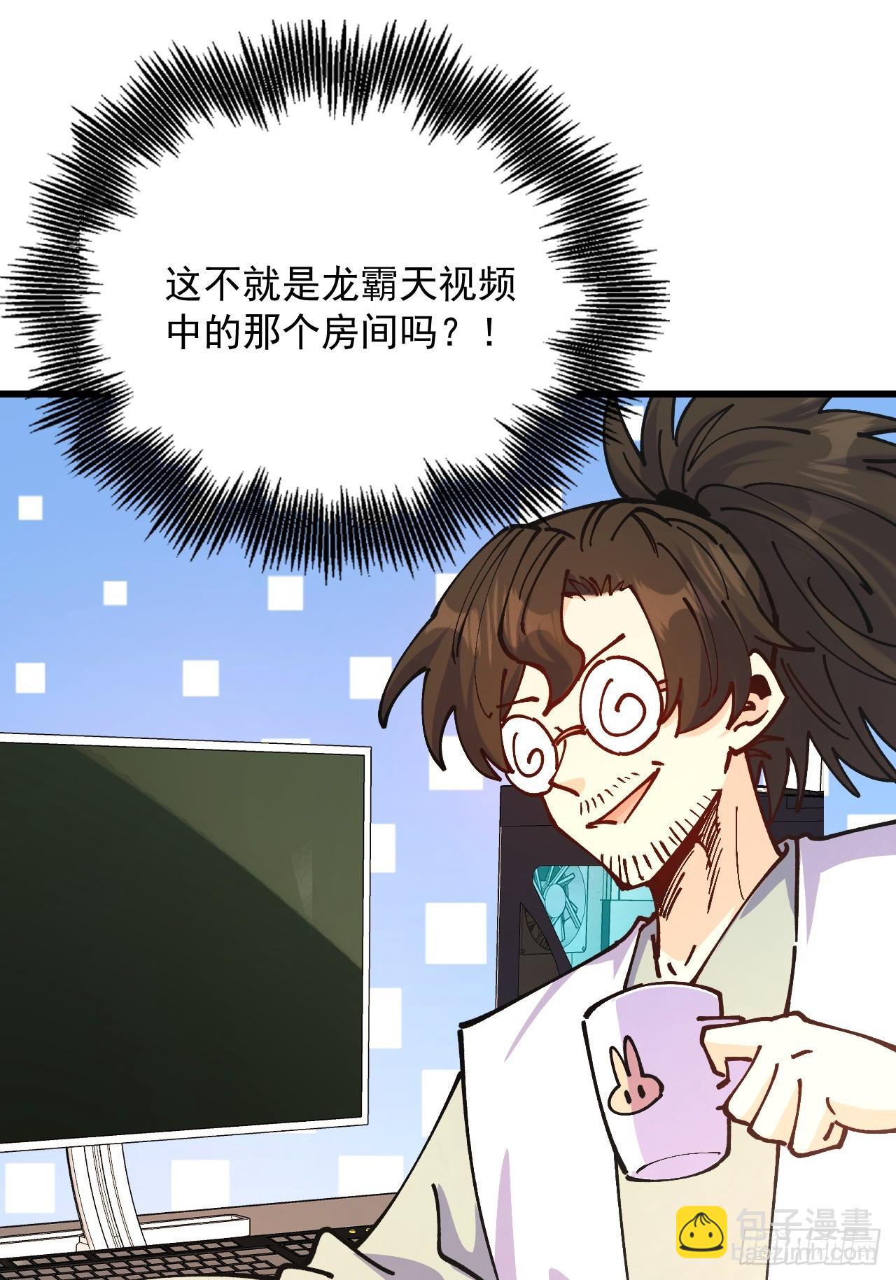 第94话-第93话