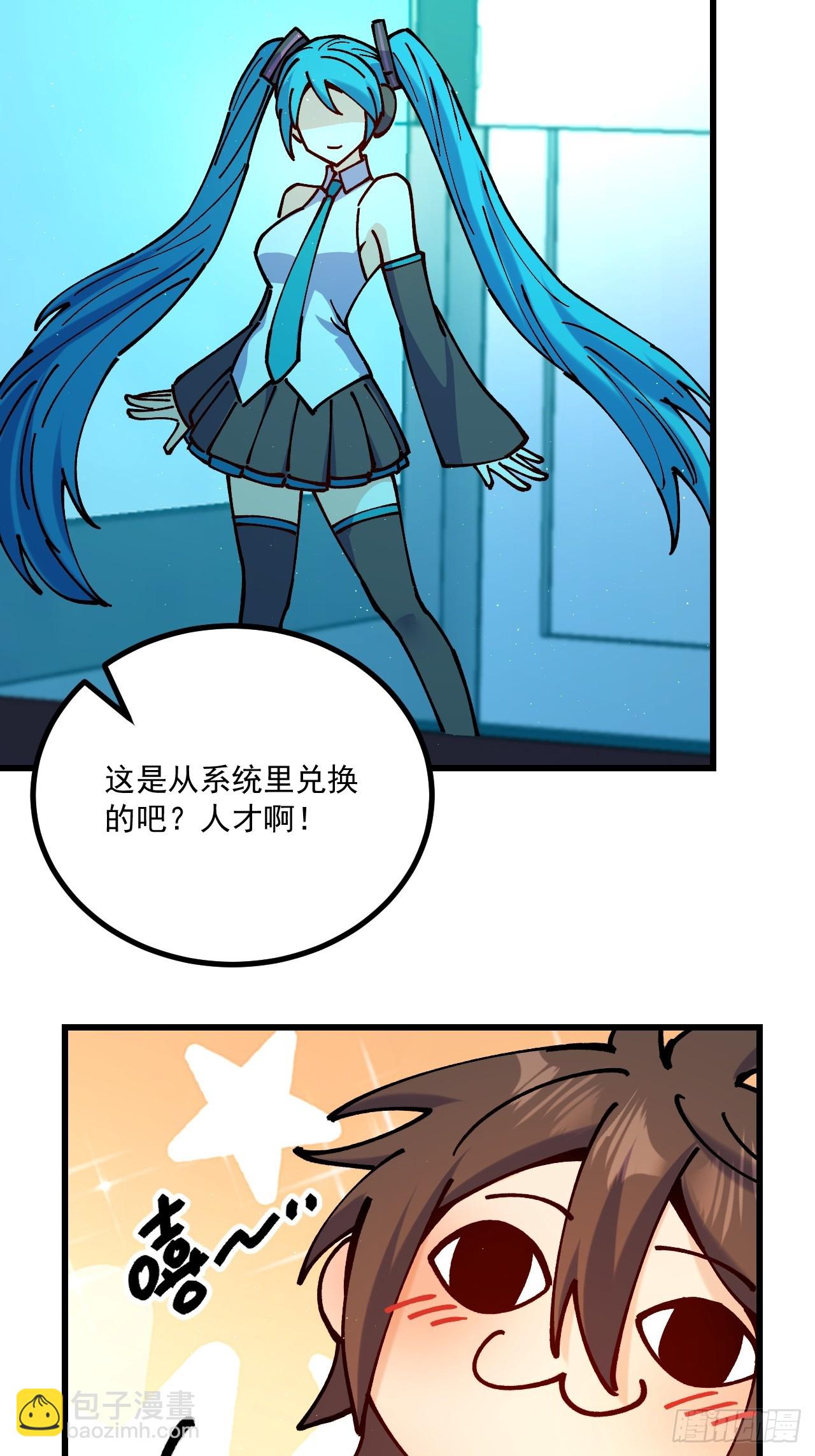 第94话-第93话