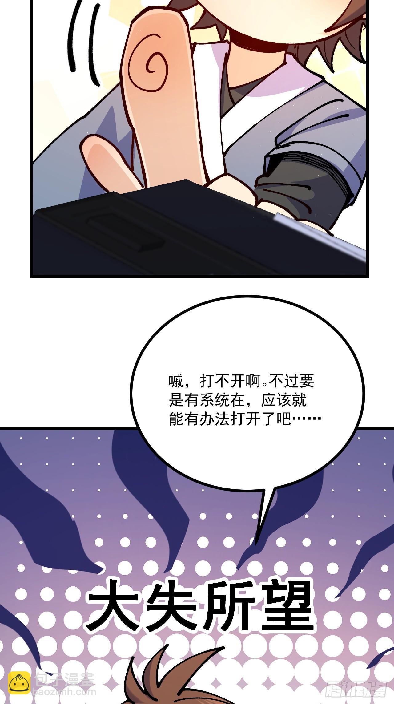 第94话-第93话