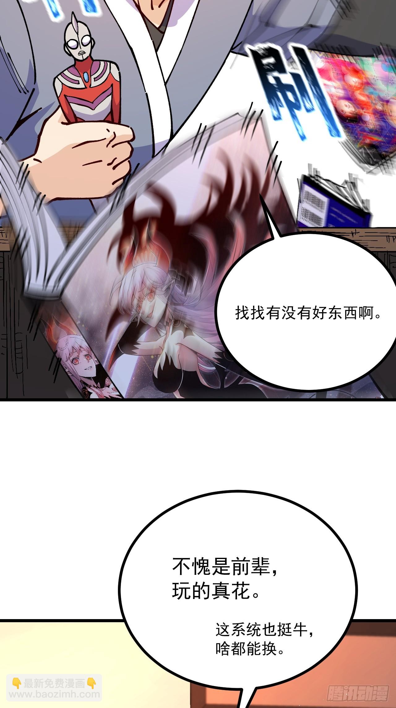 第94话-第93话