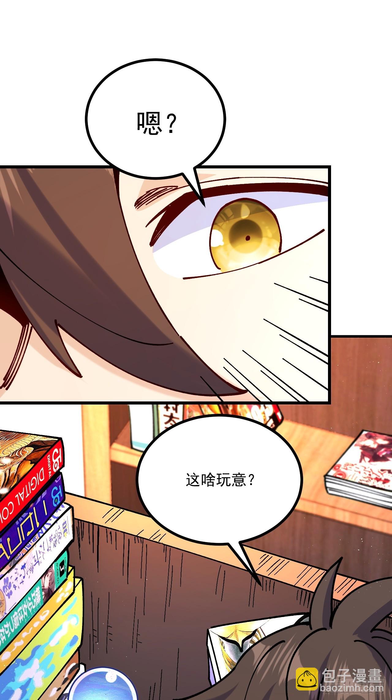 第94话-第93话