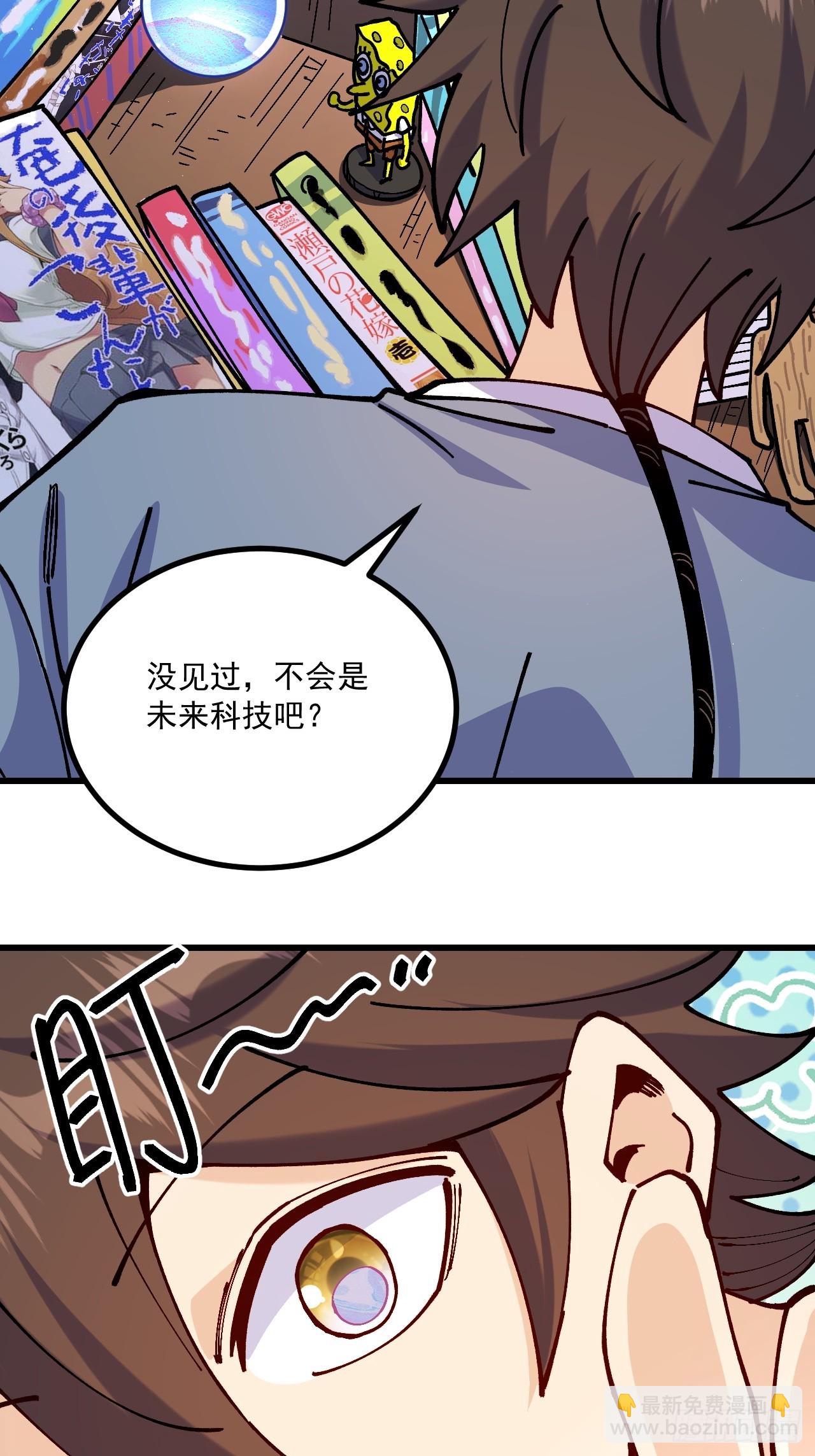 第94话-第93话