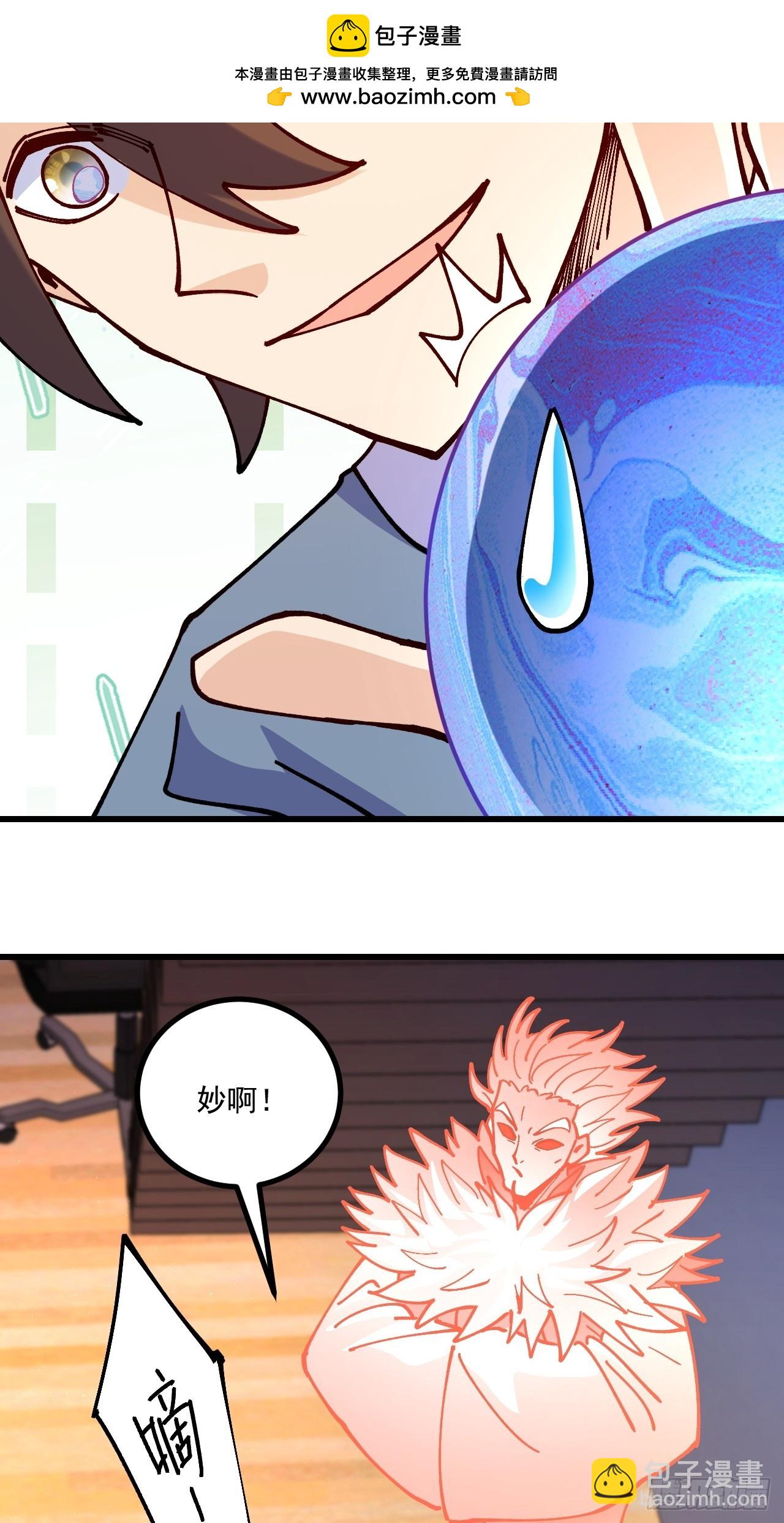 第94话-第93话