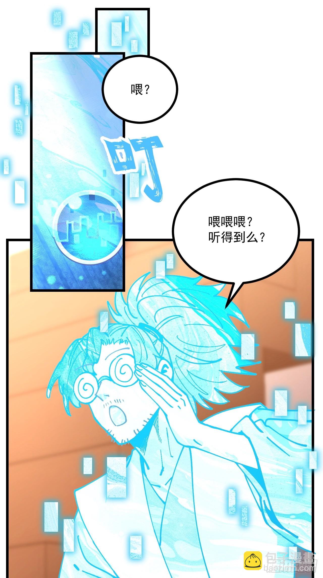第94话-第93话