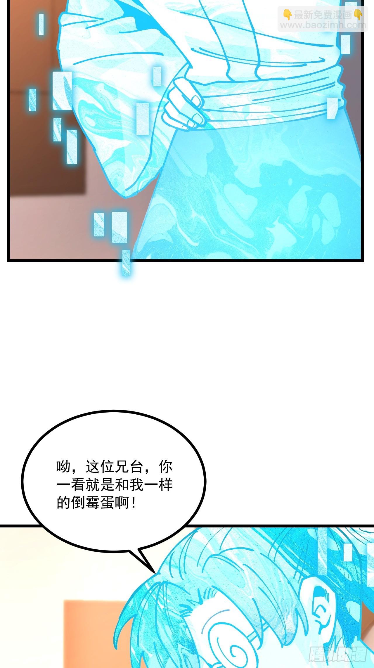 第94话-第93话